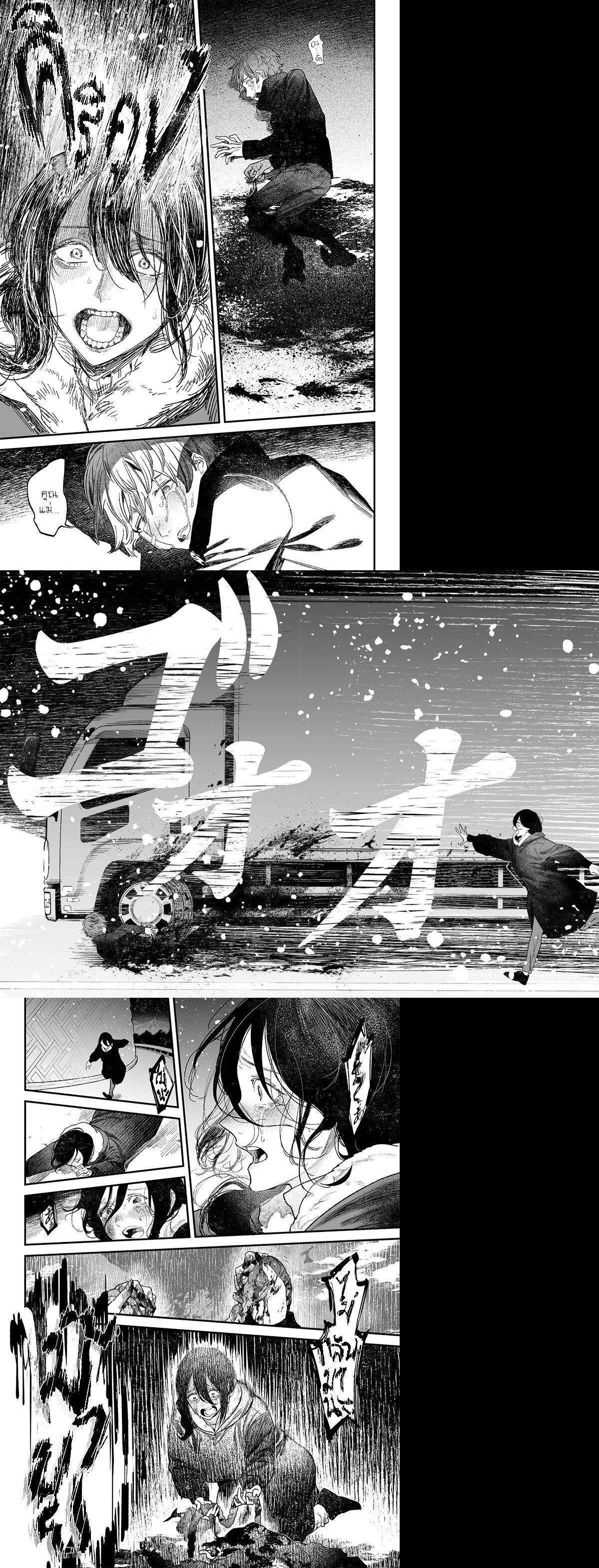 Manga-lc-com อ่านมังงะ อ่านการ์ตูน ออนไลน์ ฟรี Maria no Danzai ตอนที่ 1 2 3 4 5 6 7 8 9 10 11 12 13 14 ฟรี ไม่มีโฆษณา Manga-lc - อ่าน มังงะ อ่าน การ์ตูน ออนไลน์ อ่านมังงะ ฟรี