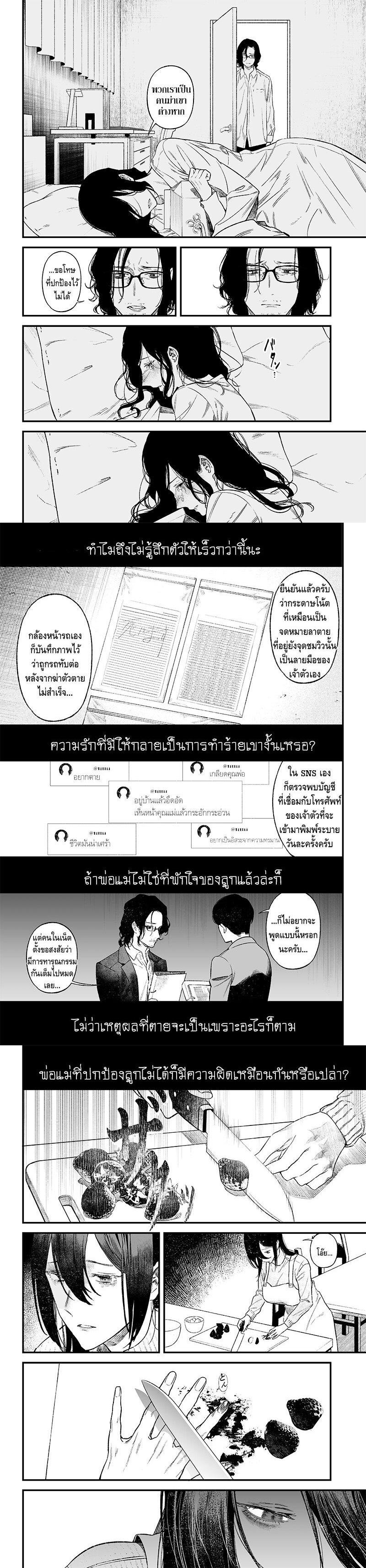 Manga-lc-com อ่านมังงะ อ่านการ์ตูน ออนไลน์ ฟรี Maria no Danzai ตอนที่ 1 2 3 4 5 6 7 8 9 10 11 12 13 14 ฟรี ไม่มีโฆษณา Manga-lc - อ่าน มังงะ อ่าน การ์ตูน ออนไลน์ อ่านมังงะ ฟรี