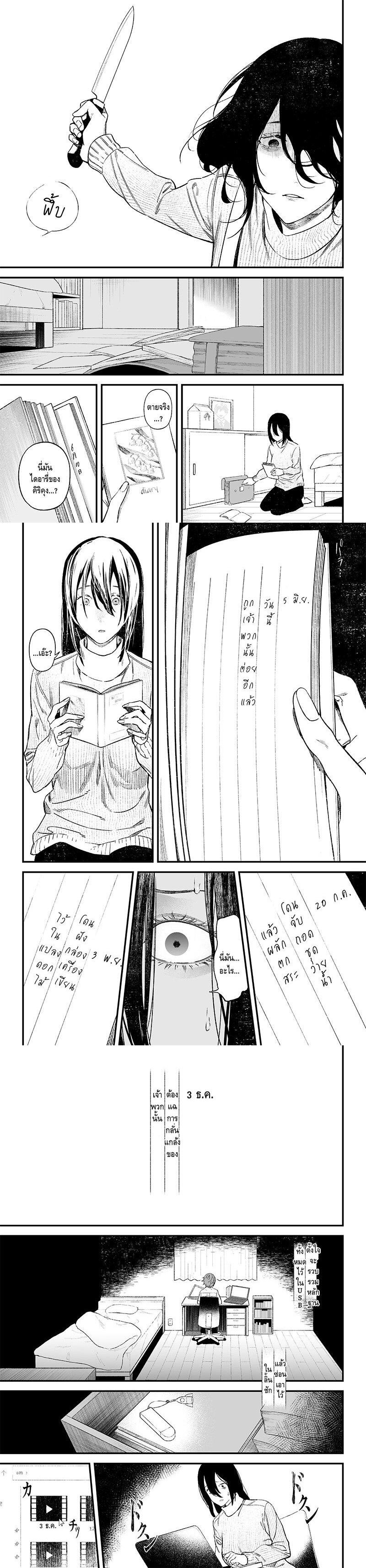 Manga-lc-com อ่านมังงะ อ่านการ์ตูน ออนไลน์ ฟรี Maria no Danzai ตอนที่ 1 2 3 4 5 6 7 8 9 10 11 12 13 14 ฟรี ไม่มีโฆษณา Manga-lc - อ่าน มังงะ อ่าน การ์ตูน ออนไลน์ อ่านมังงะ ฟรี