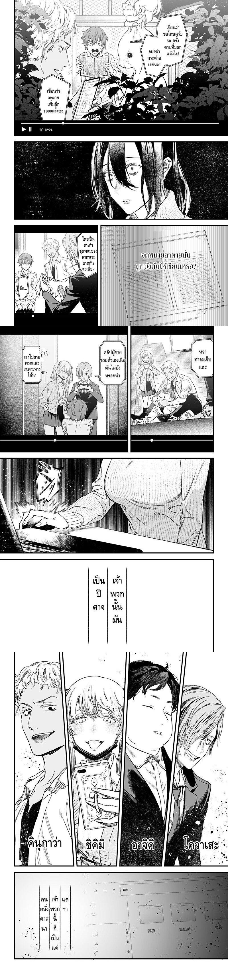 Manga-lc-com อ่านมังงะ อ่านการ์ตูน ออนไลน์ ฟรี Maria no Danzai ตอนที่ 1 2 3 4 5 6 7 8 9 10 11 12 13 14 ฟรี ไม่มีโฆษณา Manga-lc - อ่าน มังงะ อ่าน การ์ตูน ออนไลน์ อ่านมังงะ ฟรี