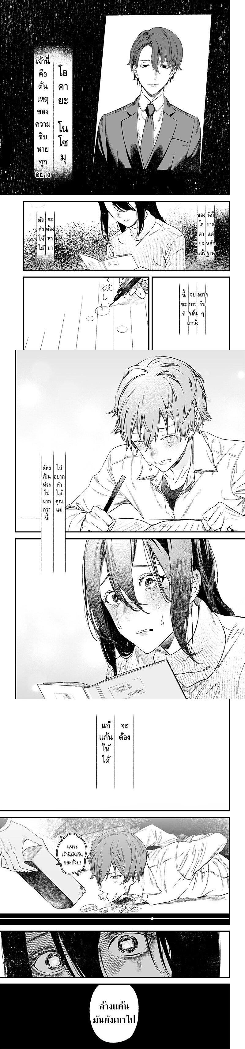 Manga-lc-com อ่านมังงะ อ่านการ์ตูน ออนไลน์ ฟรี Maria no Danzai ตอนที่ 1 2 3 4 5 6 7 8 9 10 11 12 13 14 ฟรี ไม่มีโฆษณา Manga-lc - อ่าน มังงะ อ่าน การ์ตูน ออนไลน์ อ่านมังงะ ฟรี