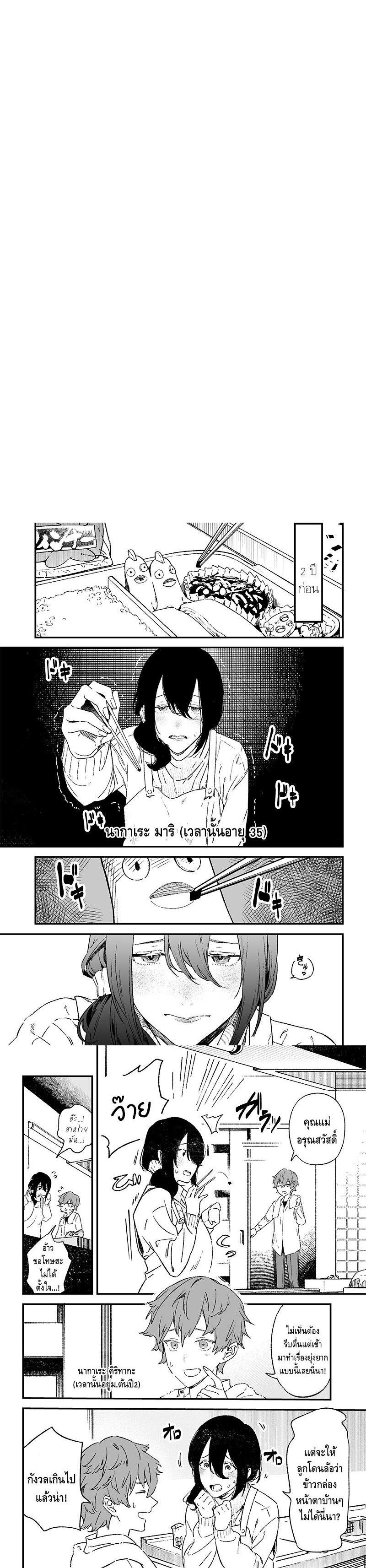 Manga-lc-com อ่านมังงะ อ่านการ์ตูน ออนไลน์ ฟรี Maria no Danzai ตอนที่ 1 2 3 4 5 6 7 8 9 10 11 12 13 14 ฟรี ไม่มีโฆษณา Manga-lc - อ่าน มังงะ อ่าน การ์ตูน ออนไลน์ อ่านมังงะ ฟรี