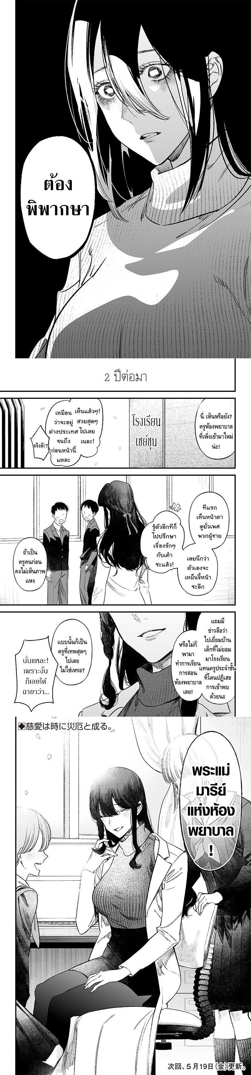 Manga-lc-com อ่านมังงะ อ่านการ์ตูน ออนไลน์ ฟรี Maria no Danzai ตอนที่ 1 2 3 4 5 6 7 8 9 10 11 12 13 14 ฟรี ไม่มีโฆษณา Manga-lc - อ่าน มังงะ อ่าน การ์ตูน ออนไลน์ อ่านมังงะ ฟรี