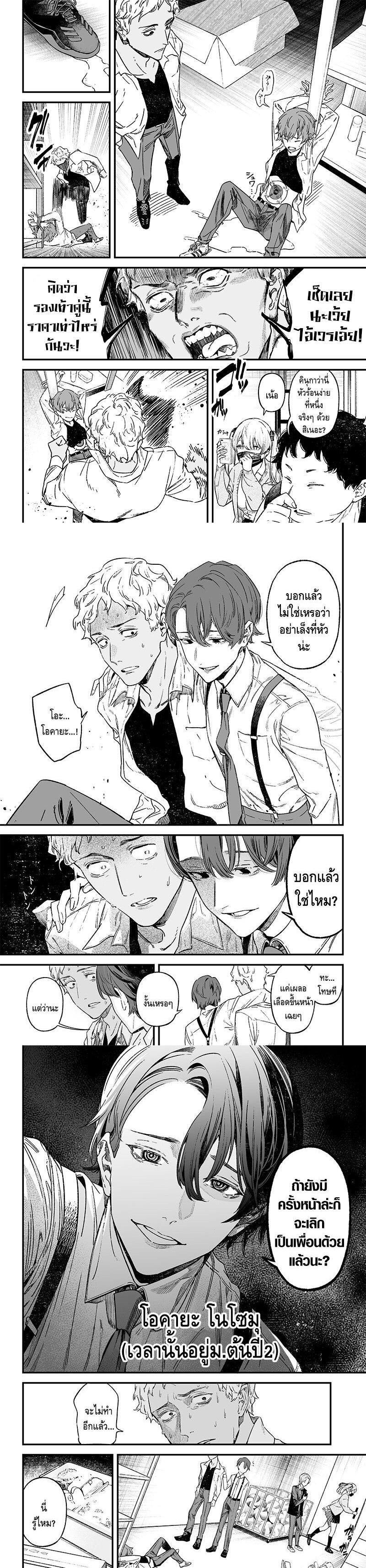 Manga-lc-com อ่านมังงะ อ่านการ์ตูน ออนไลน์ ฟรี Maria no Danzai ตอนที่ 1 2 3 4 5 6 7 8 9 10 11 12 13 14 ฟรี ไม่มีโฆษณา Manga-lc - อ่าน มังงะ อ่าน การ์ตูน ออนไลน์ อ่านมังงะ ฟรี