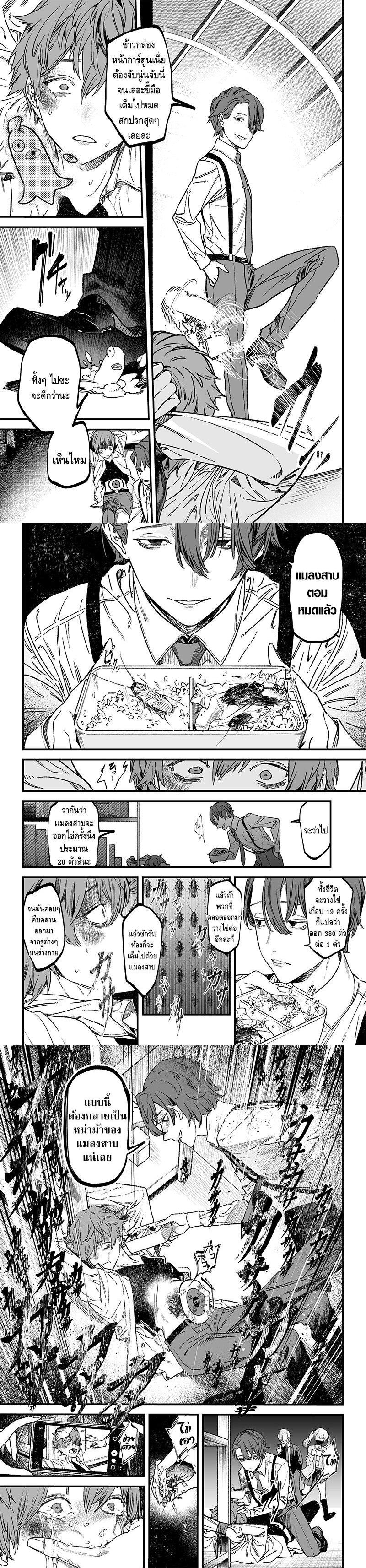 Manga-lc-com อ่านมังงะ อ่านการ์ตูน ออนไลน์ ฟรี Maria no Danzai ตอนที่ 1 2 3 4 5 6 7 8 9 10 11 12 13 14 ฟรี ไม่มีโฆษณา Manga-lc - อ่าน มังงะ อ่าน การ์ตูน ออนไลน์ อ่านมังงะ ฟรี