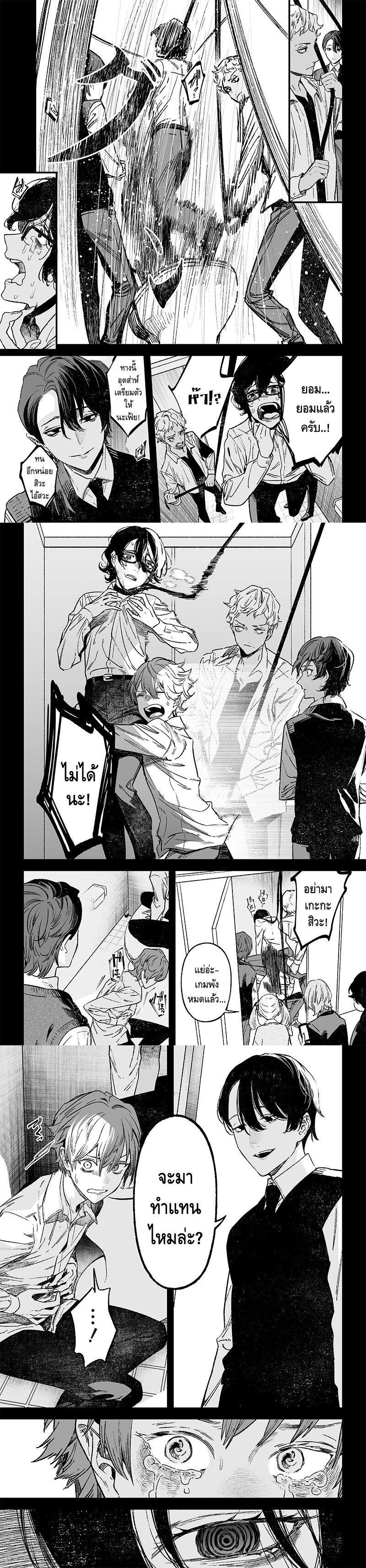 Manga-lc-com อ่านมังงะ อ่านการ์ตูน ออนไลน์ ฟรี Maria no Danzai ตอนที่ 1 2 3 4 5 6 7 8 9 10 11 12 13 14 ฟรี ไม่มีโฆษณา Manga-lc - อ่าน มังงะ อ่าน การ์ตูน ออนไลน์ อ่านมังงะ ฟรี
