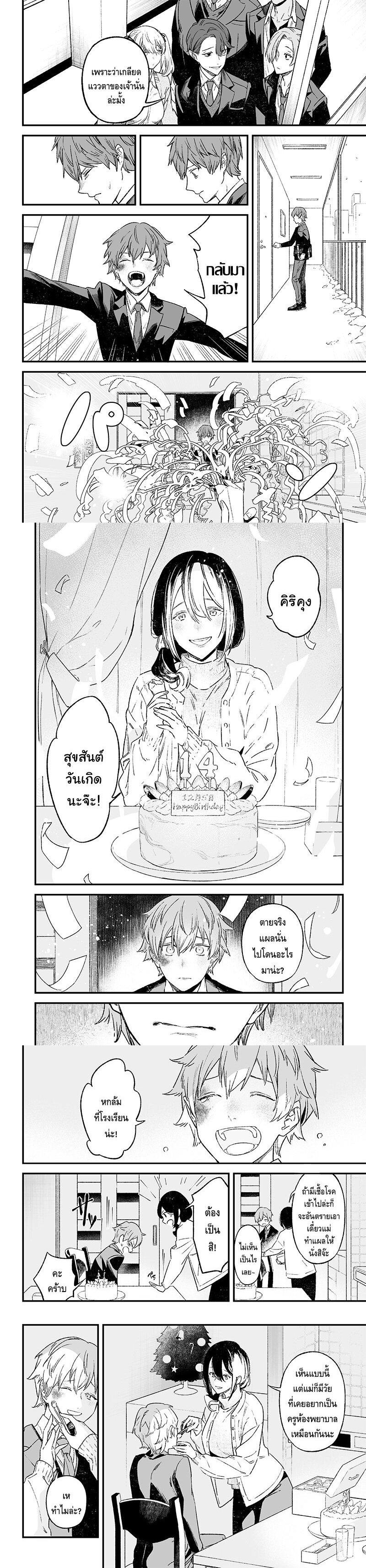 Manga-lc-com อ่านมังงะ อ่านการ์ตูน ออนไลน์ ฟรี Maria no Danzai ตอนที่ 1 2 3 4 5 6 7 8 9 10 11 12 13 14 ฟรี ไม่มีโฆษณา Manga-lc - อ่าน มังงะ อ่าน การ์ตูน ออนไลน์ อ่านมังงะ ฟรี