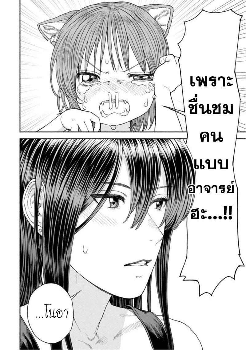 Manga-lc-com อ่านมังงะ อ่านการ์ตูน ออนไลน์ ฟรี Onna-kishi to Kemomimi no Ko ตอนที่ 1 2 3 4 5 6 7 8 9 10 11 12 13 14 ฟรี ไม่มีโฆษณา Manga-lc - อ่าน มังงะ อ่าน การ์ตูน ออนไลน์ อ่านมังงะ ฟรี