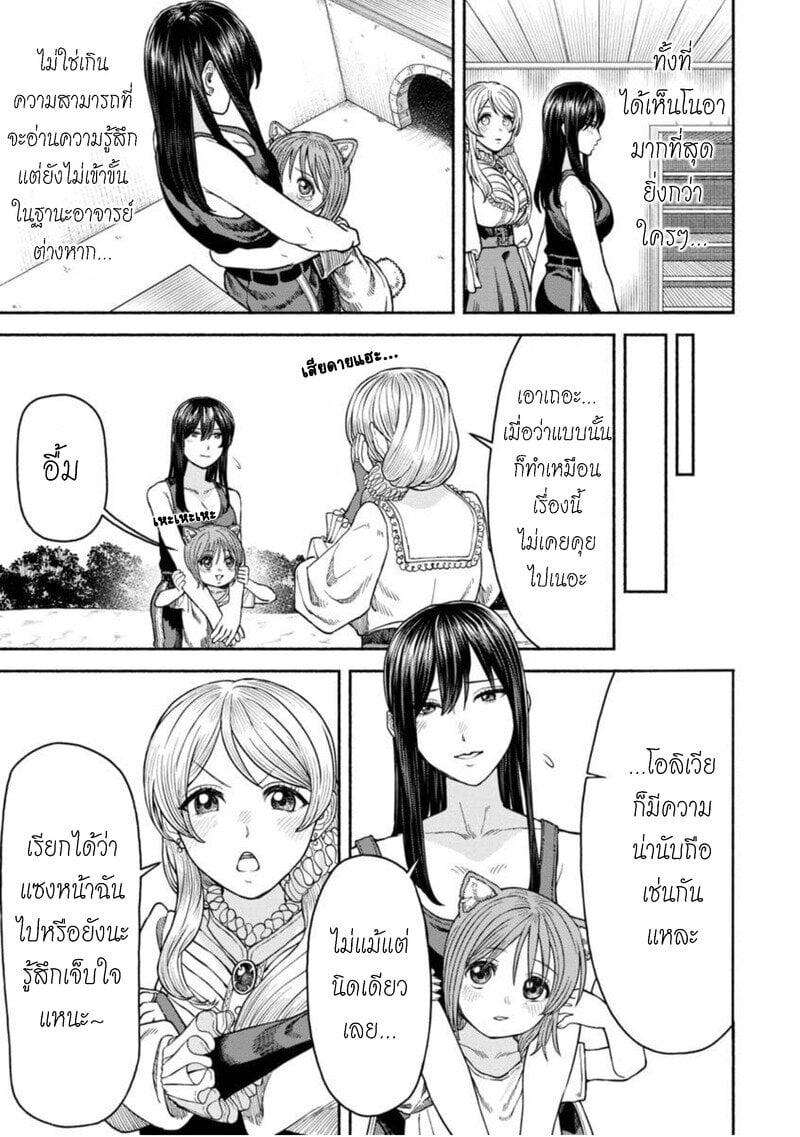 Manga-lc-com อ่านมังงะ อ่านการ์ตูน ออนไลน์ ฟรี Onna-kishi to Kemomimi no Ko ตอนที่ 1 2 3 4 5 6 7 8 9 10 11 12 13 14 ฟรี ไม่มีโฆษณา Manga-lc - อ่าน มังงะ อ่าน การ์ตูน ออนไลน์ อ่านมังงะ ฟรี