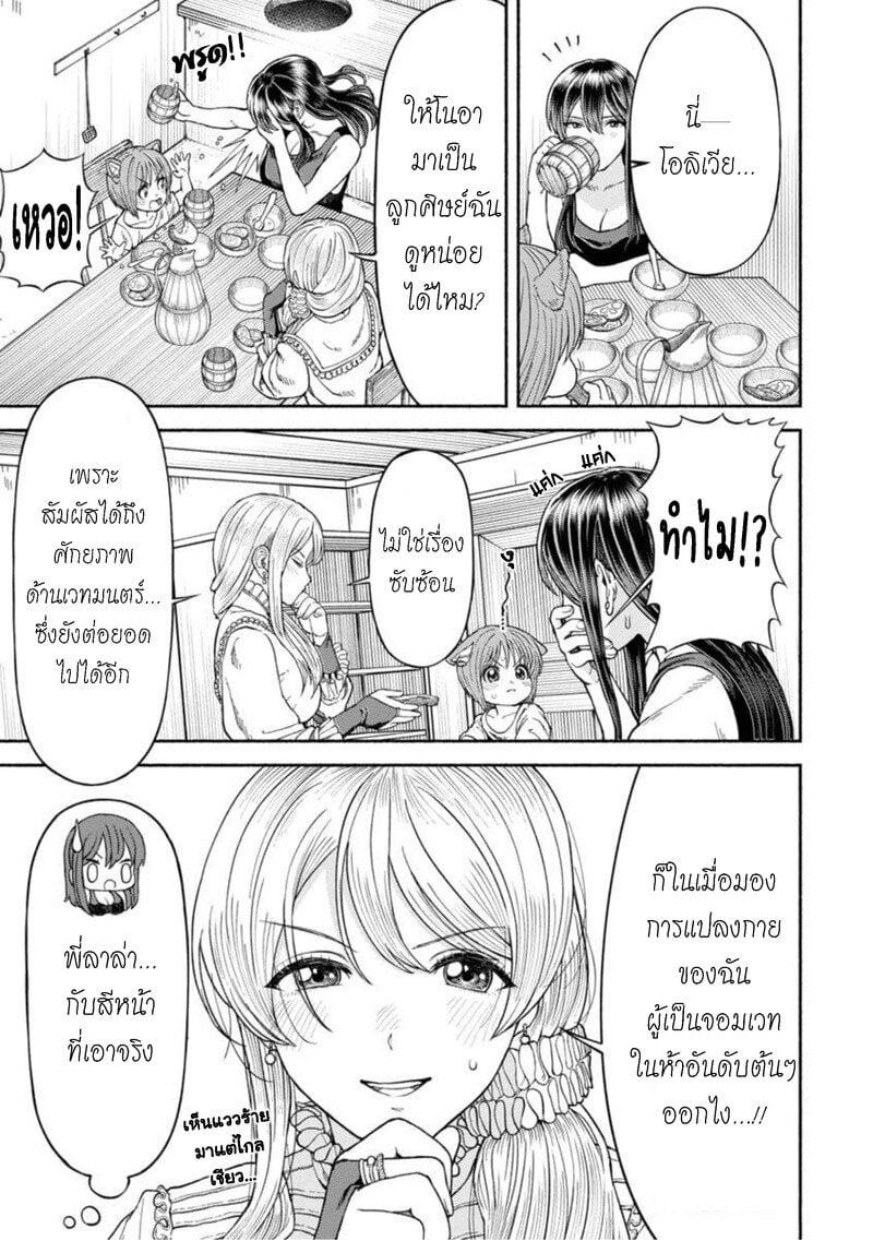 Manga-lc-com อ่านมังงะ อ่านการ์ตูน ออนไลน์ ฟรี Onna-kishi to Kemomimi no Ko ตอนที่ 1 2 3 4 5 6 7 8 9 10 11 12 13 14 ฟรี ไม่มีโฆษณา Manga-lc - อ่าน มังงะ อ่าน การ์ตูน ออนไลน์ อ่านมังงะ ฟรี