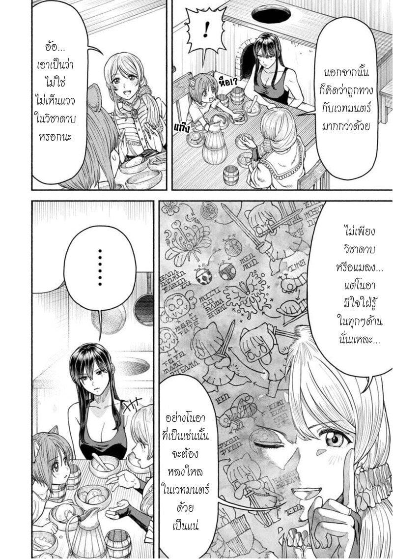 Manga-lc-com อ่านมังงะ อ่านการ์ตูน ออนไลน์ ฟรี Onna-kishi to Kemomimi no Ko ตอนที่ 1 2 3 4 5 6 7 8 9 10 11 12 13 14 ฟรี ไม่มีโฆษณา Manga-lc - อ่าน มังงะ อ่าน การ์ตูน ออนไลน์ อ่านมังงะ ฟรี