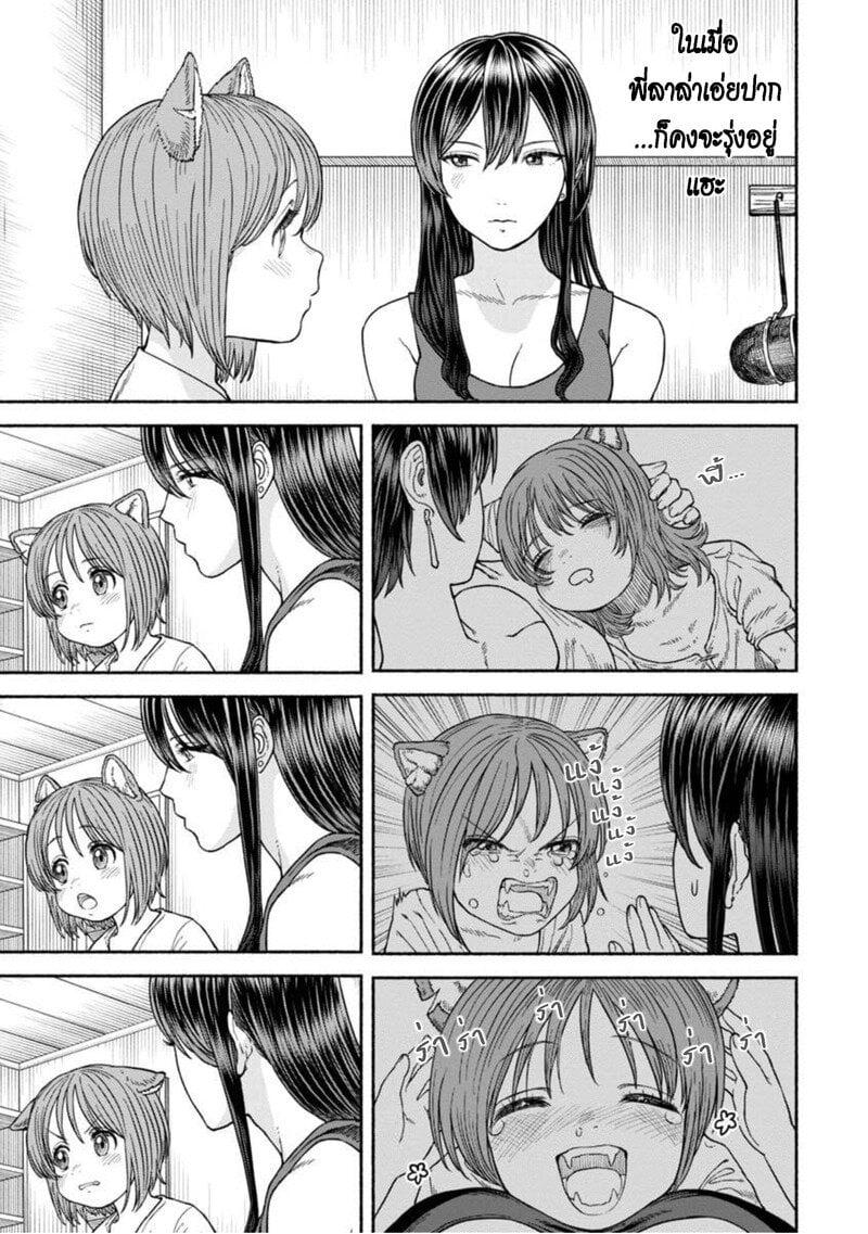 Manga-lc-com อ่านมังงะ อ่านการ์ตูน ออนไลน์ ฟรี Onna-kishi to Kemomimi no Ko ตอนที่ 1 2 3 4 5 6 7 8 9 10 11 12 13 14 ฟรี ไม่มีโฆษณา Manga-lc - อ่าน มังงะ อ่าน การ์ตูน ออนไลน์ อ่านมังงะ ฟรี