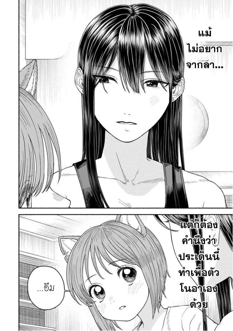 Manga-lc-com อ่านมังงะ อ่านการ์ตูน ออนไลน์ ฟรี Onna-kishi to Kemomimi no Ko ตอนที่ 1 2 3 4 5 6 7 8 9 10 11 12 13 14 ฟรี ไม่มีโฆษณา Manga-lc - อ่าน มังงะ อ่าน การ์ตูน ออนไลน์ อ่านมังงะ ฟรี