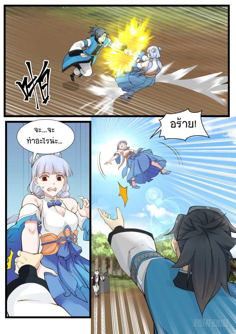 Manga-lc-com อ่านมังงะ อ่านการ์ตูน ออนไลน์ ฟรี Martial Peak ตอนที่ 1 2 3 4 5 6 7 8 9 10 11 12 13 14 ฟรี ไม่มีโฆษณา Manga-lc - อ่าน มังงะ อ่าน การ์ตูน ออนไลน์ อ่านมังงะ ฟรี