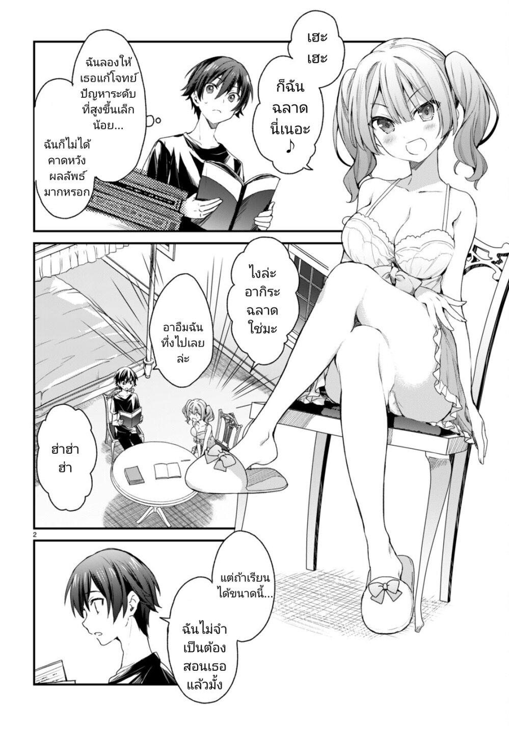 Manga-lc-com อ่านมังงะ อ่านการ์ตูน ออนไลน์ ฟรี Yonshimai (Erufu) wa yoru o omachikane ตอนที่ 1 2 3 4 5 6 7 8 9 10 11 12 13 14 ฟรี ไม่มีโฆษณา Manga-lc - อ่าน มังงะ อ่าน การ์ตูน ออนไลน์ อ่านมังงะ ฟรี