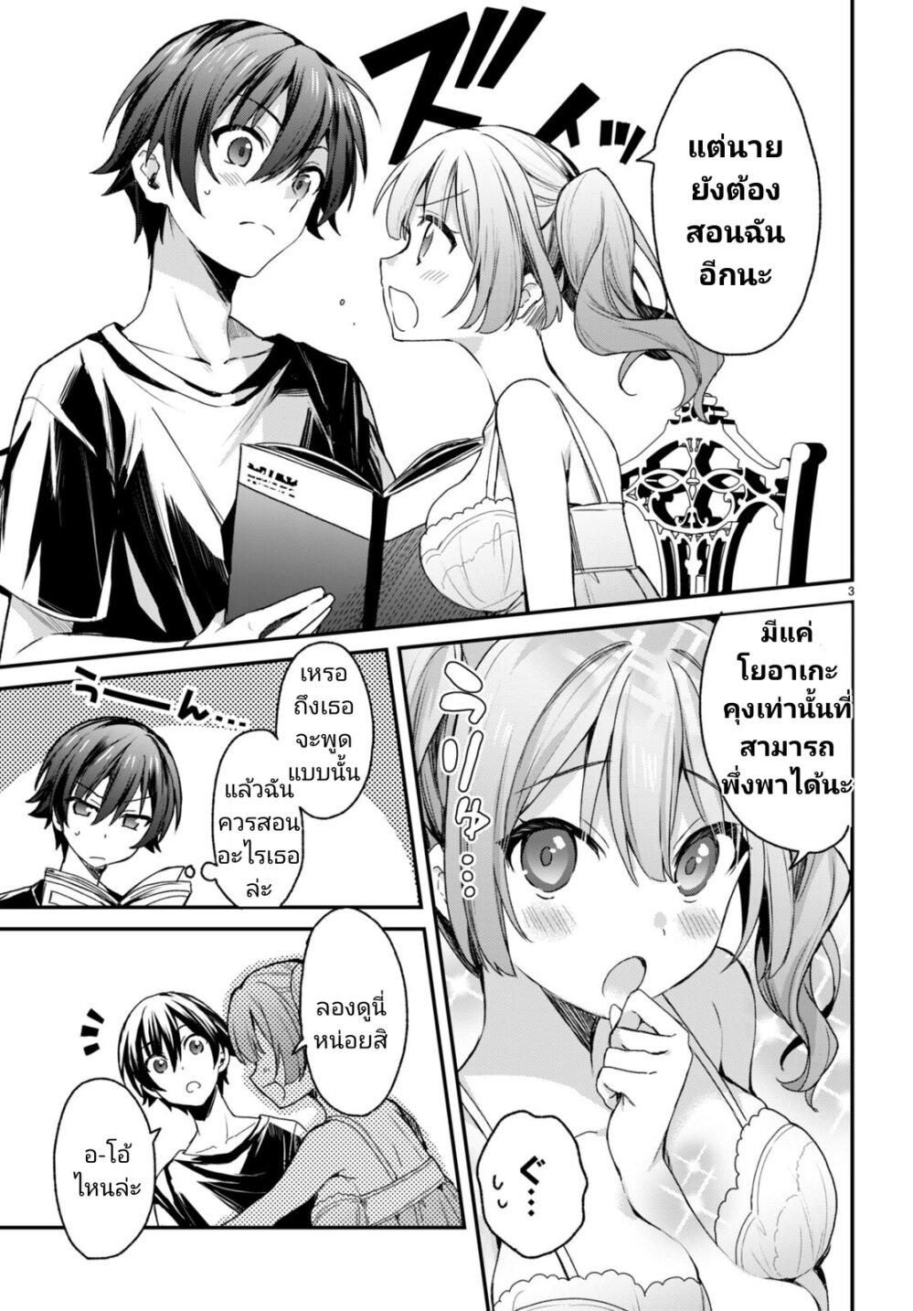 Manga-lc-com อ่านมังงะ อ่านการ์ตูน ออนไลน์ ฟรี Yonshimai (Erufu) wa yoru o omachikane ตอนที่ 1 2 3 4 5 6 7 8 9 10 11 12 13 14 ฟรี ไม่มีโฆษณา Manga-lc - อ่าน มังงะ อ่าน การ์ตูน ออนไลน์ อ่านมังงะ ฟรี