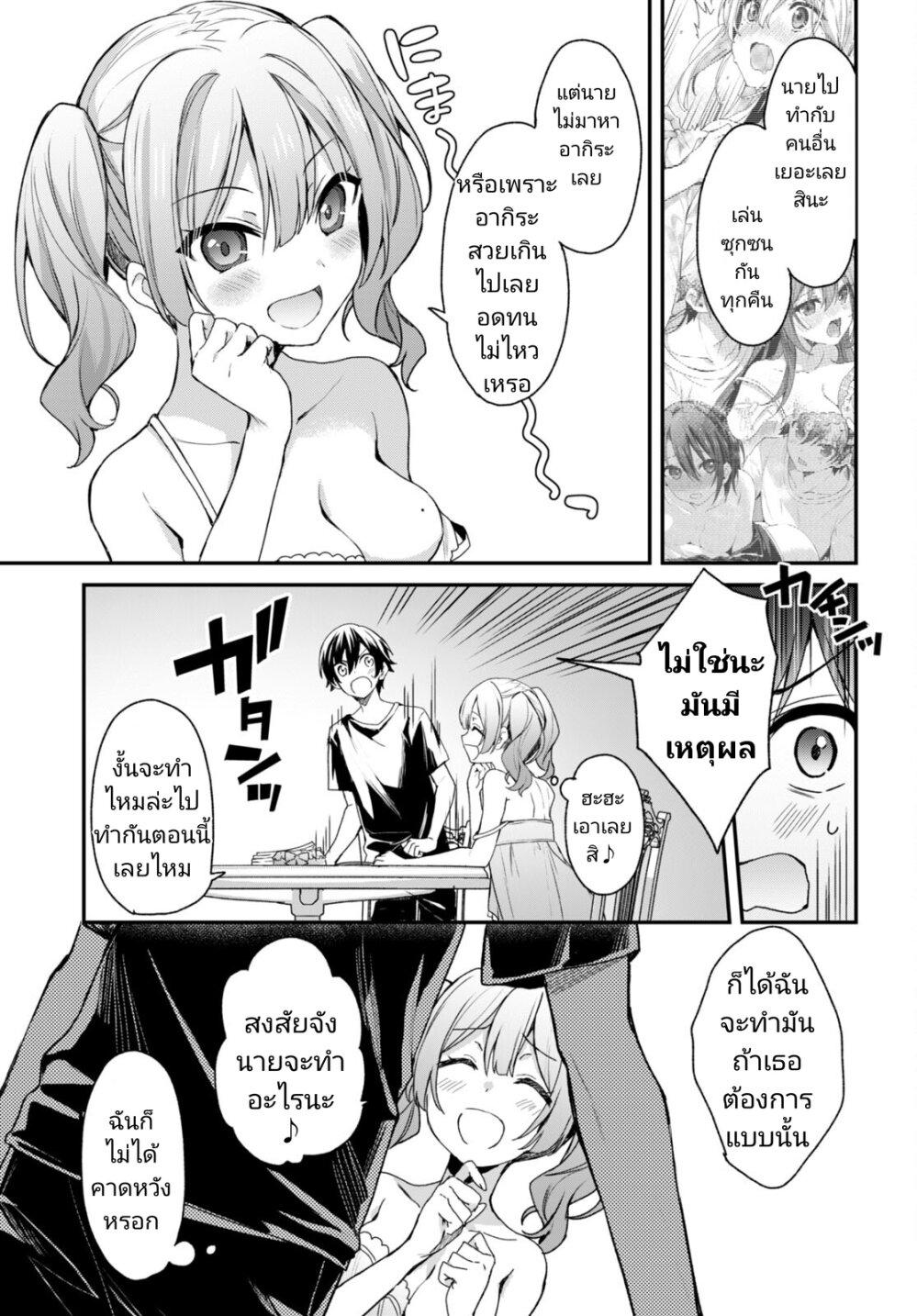 Manga-lc-com อ่านมังงะ อ่านการ์ตูน ออนไลน์ ฟรี Yonshimai (Erufu) wa yoru o omachikane ตอนที่ 1 2 3 4 5 6 7 8 9 10 11 12 13 14 ฟรี ไม่มีโฆษณา Manga-lc - อ่าน มังงะ อ่าน การ์ตูน ออนไลน์ อ่านมังงะ ฟรี