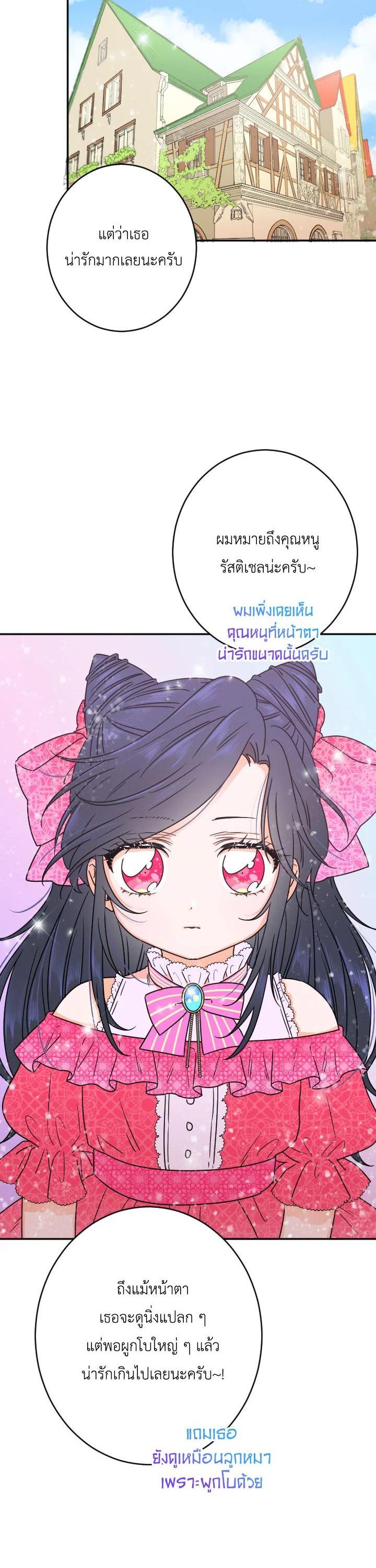 Manga-lc-com อ่านมังงะ อ่านการ์ตูน ออนไลน์ ฟรี Lady Baby ตอนที่ 1 2 3 4 5 6 7 8 9 10 11 12 13 14 ฟรี ไม่มีโฆษณา Manga-lc - อ่าน มังงะ อ่าน การ์ตูน ออนไลน์ อ่านมังงะ ฟรี