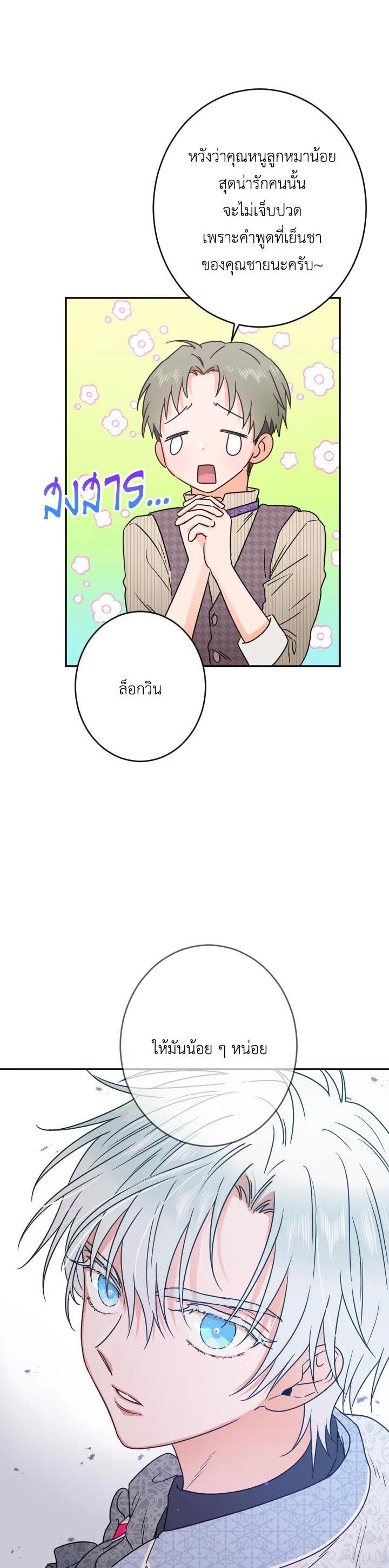 Manga-lc-com อ่านมังงะ อ่านการ์ตูน ออนไลน์ ฟรี Lady Baby ตอนที่ 1 2 3 4 5 6 7 8 9 10 11 12 13 14 ฟรี ไม่มีโฆษณา Manga-lc - อ่าน มังงะ อ่าน การ์ตูน ออนไลน์ อ่านมังงะ ฟรี
