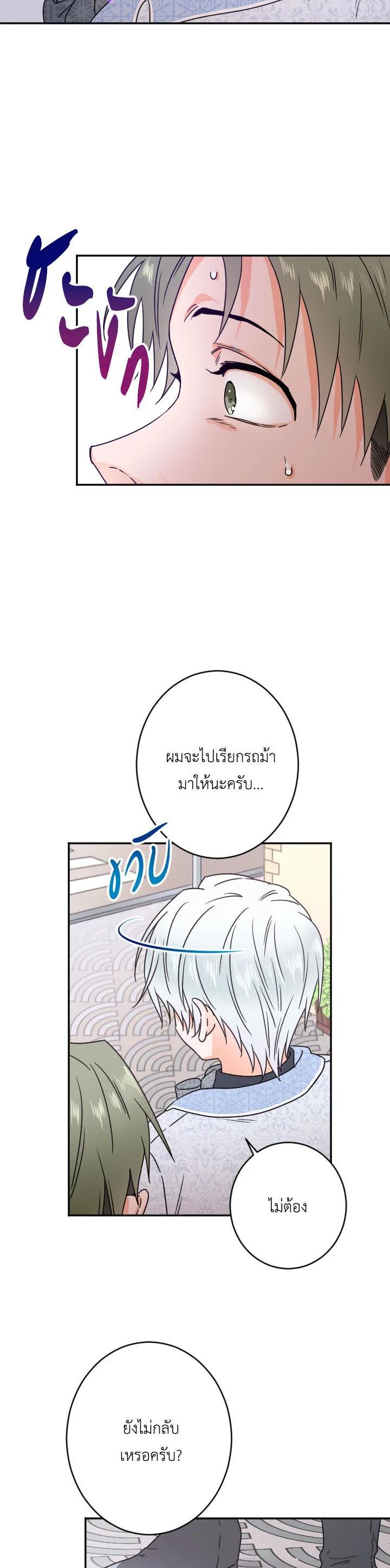 Manga-lc-com อ่านมังงะ อ่านการ์ตูน ออนไลน์ ฟรี Lady Baby ตอนที่ 1 2 3 4 5 6 7 8 9 10 11 12 13 14 ฟรี ไม่มีโฆษณา Manga-lc - อ่าน มังงะ อ่าน การ์ตูน ออนไลน์ อ่านมังงะ ฟรี