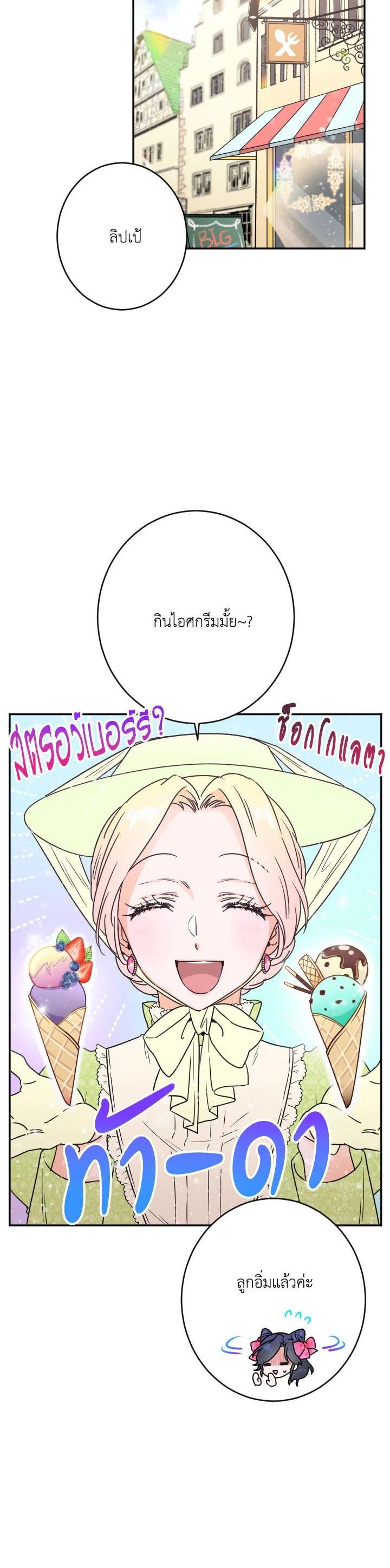 Manga-lc-com อ่านมังงะ อ่านการ์ตูน ออนไลน์ ฟรี Lady Baby ตอนที่ 1 2 3 4 5 6 7 8 9 10 11 12 13 14 ฟรี ไม่มีโฆษณา Manga-lc - อ่าน มังงะ อ่าน การ์ตูน ออนไลน์ อ่านมังงะ ฟรี