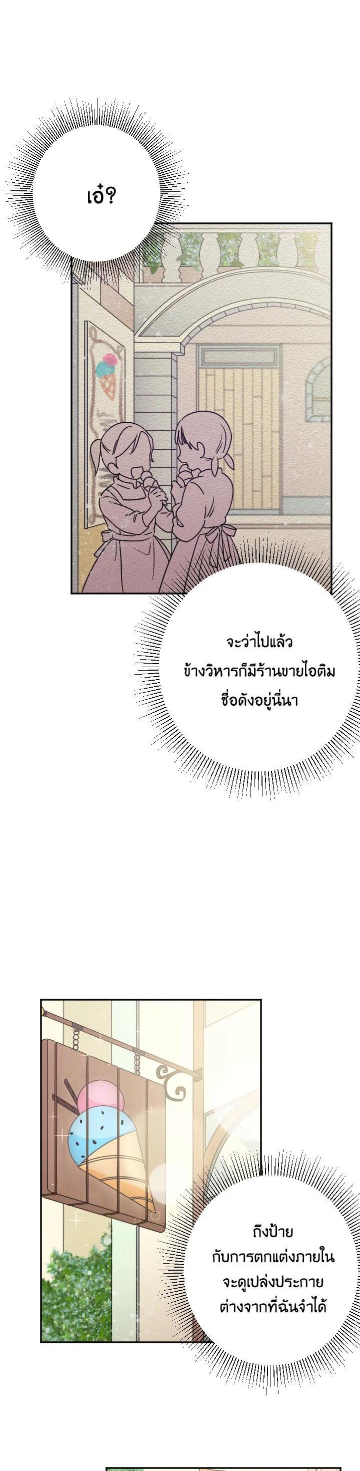 Manga-lc-com อ่านมังงะ อ่านการ์ตูน ออนไลน์ ฟรี Lady Baby ตอนที่ 1 2 3 4 5 6 7 8 9 10 11 12 13 14 ฟรี ไม่มีโฆษณา Manga-lc - อ่าน มังงะ อ่าน การ์ตูน ออนไลน์ อ่านมังงะ ฟรี