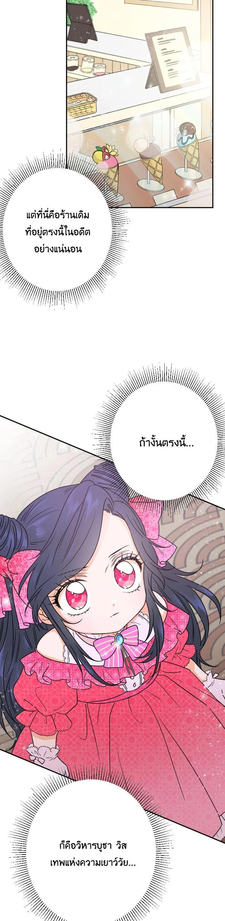 Manga-lc-com อ่านมังงะ อ่านการ์ตูน ออนไลน์ ฟรี Lady Baby ตอนที่ 1 2 3 4 5 6 7 8 9 10 11 12 13 14 ฟรี ไม่มีโฆษณา Manga-lc - อ่าน มังงะ อ่าน การ์ตูน ออนไลน์ อ่านมังงะ ฟรี
