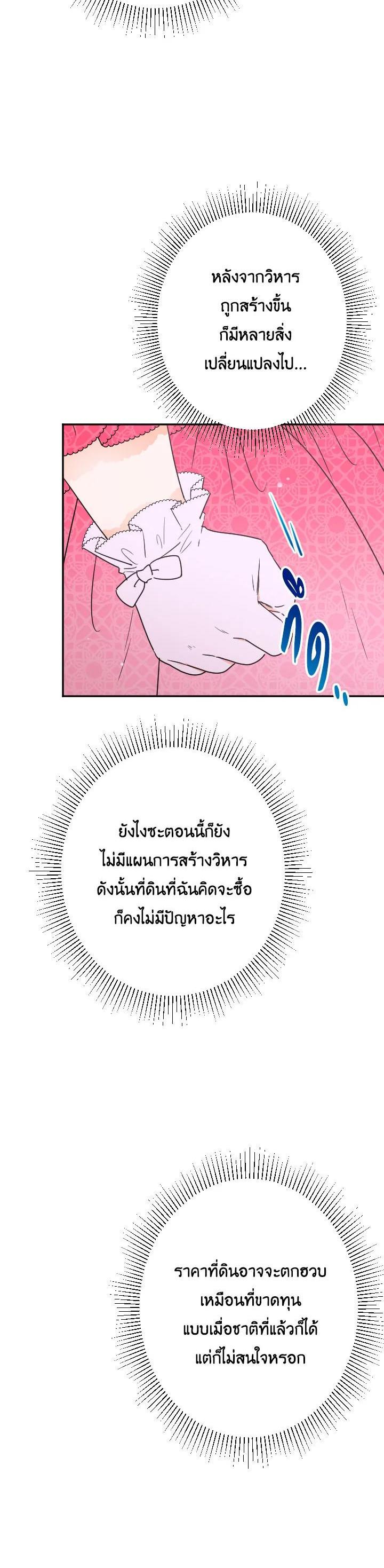 Manga-lc-com อ่านมังงะ อ่านการ์ตูน ออนไลน์ ฟรี Lady Baby ตอนที่ 1 2 3 4 5 6 7 8 9 10 11 12 13 14 ฟรี ไม่มีโฆษณา Manga-lc - อ่าน มังงะ อ่าน การ์ตูน ออนไลน์ อ่านมังงะ ฟรี