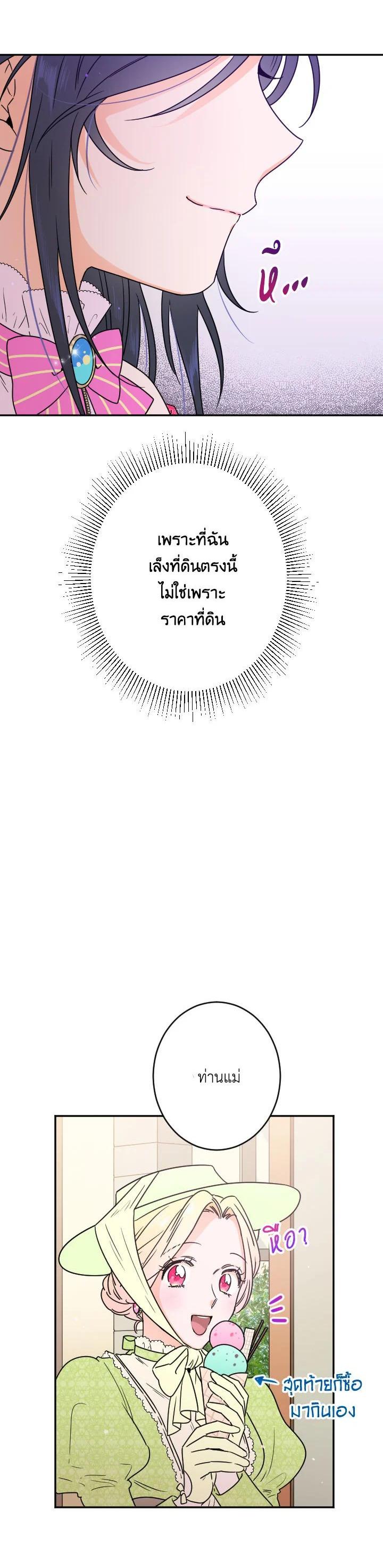 Manga-lc-com อ่านมังงะ อ่านการ์ตูน ออนไลน์ ฟรี Lady Baby ตอนที่ 1 2 3 4 5 6 7 8 9 10 11 12 13 14 ฟรี ไม่มีโฆษณา Manga-lc - อ่าน มังงะ อ่าน การ์ตูน ออนไลน์ อ่านมังงะ ฟรี