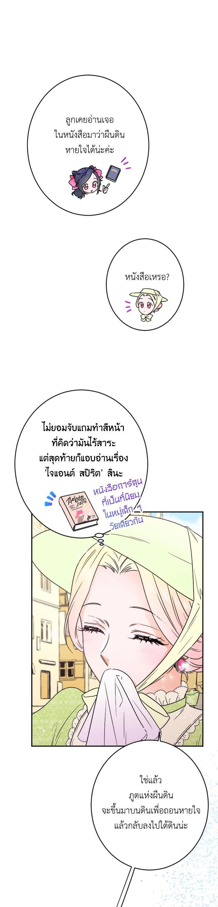 Manga-lc-com อ่านมังงะ อ่านการ์ตูน ออนไลน์ ฟรี Lady Baby ตอนที่ 1 2 3 4 5 6 7 8 9 10 11 12 13 14 ฟรี ไม่มีโฆษณา Manga-lc - อ่าน มังงะ อ่าน การ์ตูน ออนไลน์ อ่านมังงะ ฟรี