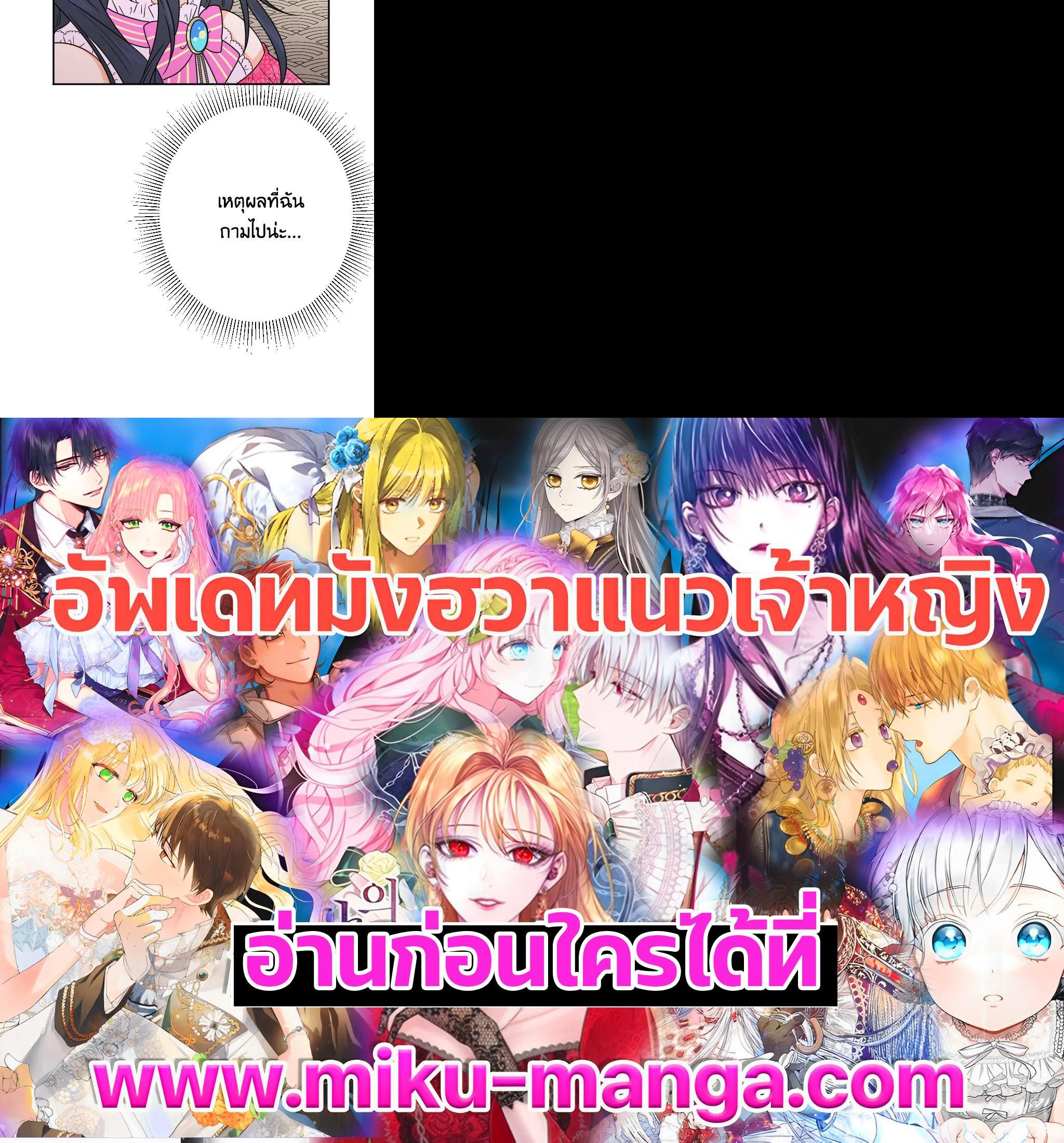 Manga-lc-com อ่านมังงะ อ่านการ์ตูน ออนไลน์ ฟรี Lady Baby ตอนที่ 1 2 3 4 5 6 7 8 9 10 11 12 13 14 ฟรี ไม่มีโฆษณา Manga-lc - อ่าน มังงะ อ่าน การ์ตูน ออนไลน์ อ่านมังงะ ฟรี