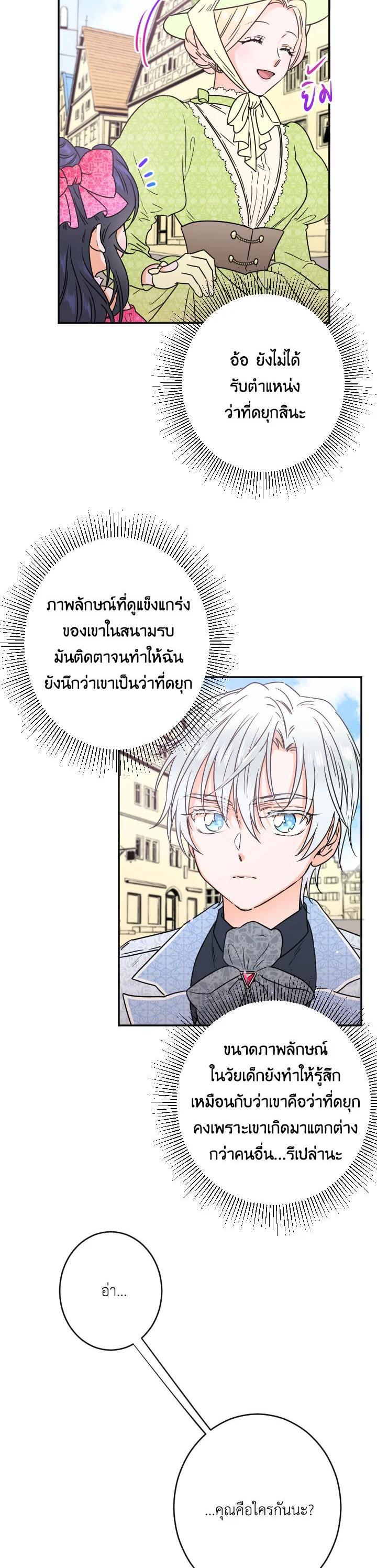 Manga-lc-com อ่านมังงะ อ่านการ์ตูน ออนไลน์ ฟรี Lady Baby ตอนที่ 1 2 3 4 5 6 7 8 9 10 11 12 13 14 ฟรี ไม่มีโฆษณา Manga-lc - อ่าน มังงะ อ่าน การ์ตูน ออนไลน์ อ่านมังงะ ฟรี