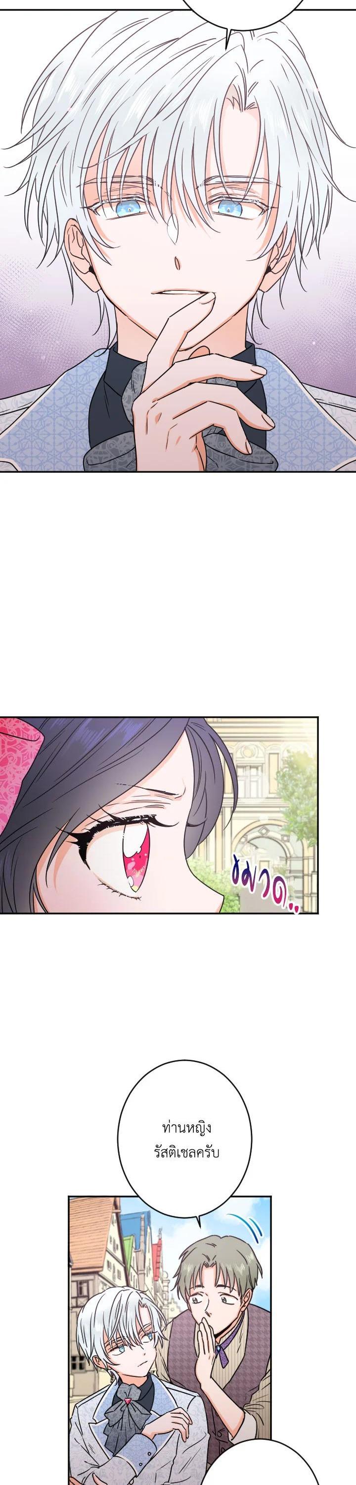 Manga-lc-com อ่านมังงะ อ่านการ์ตูน ออนไลน์ ฟรี Lady Baby ตอนที่ 1 2 3 4 5 6 7 8 9 10 11 12 13 14 ฟรี ไม่มีโฆษณา Manga-lc - อ่าน มังงะ อ่าน การ์ตูน ออนไลน์ อ่านมังงะ ฟรี