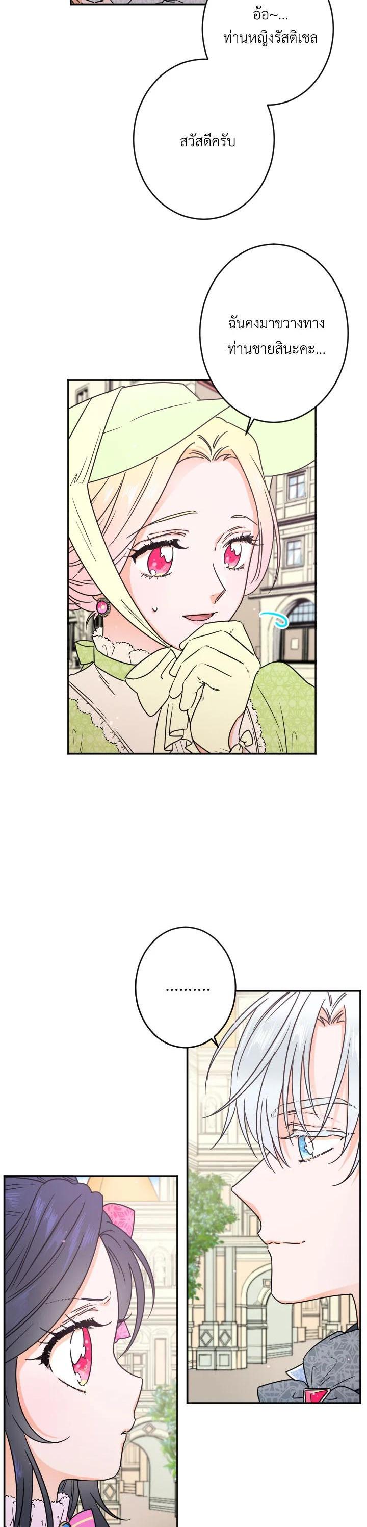 Manga-lc-com อ่านมังงะ อ่านการ์ตูน ออนไลน์ ฟรี Lady Baby ตอนที่ 1 2 3 4 5 6 7 8 9 10 11 12 13 14 ฟรี ไม่มีโฆษณา Manga-lc - อ่าน มังงะ อ่าน การ์ตูน ออนไลน์ อ่านมังงะ ฟรี