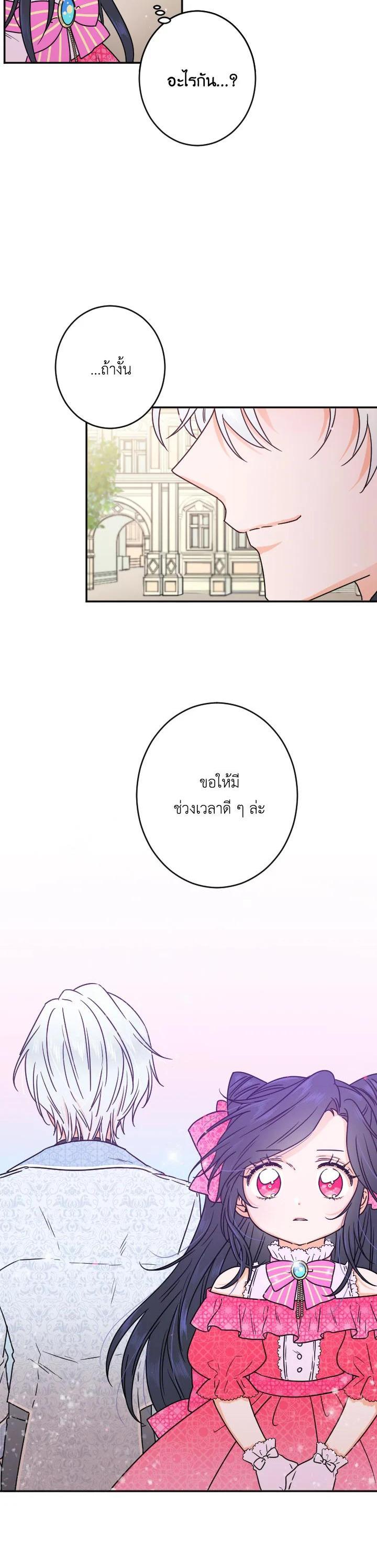 Manga-lc-com อ่านมังงะ อ่านการ์ตูน ออนไลน์ ฟรี Lady Baby ตอนที่ 1 2 3 4 5 6 7 8 9 10 11 12 13 14 ฟรี ไม่มีโฆษณา Manga-lc - อ่าน มังงะ อ่าน การ์ตูน ออนไลน์ อ่านมังงะ ฟรี