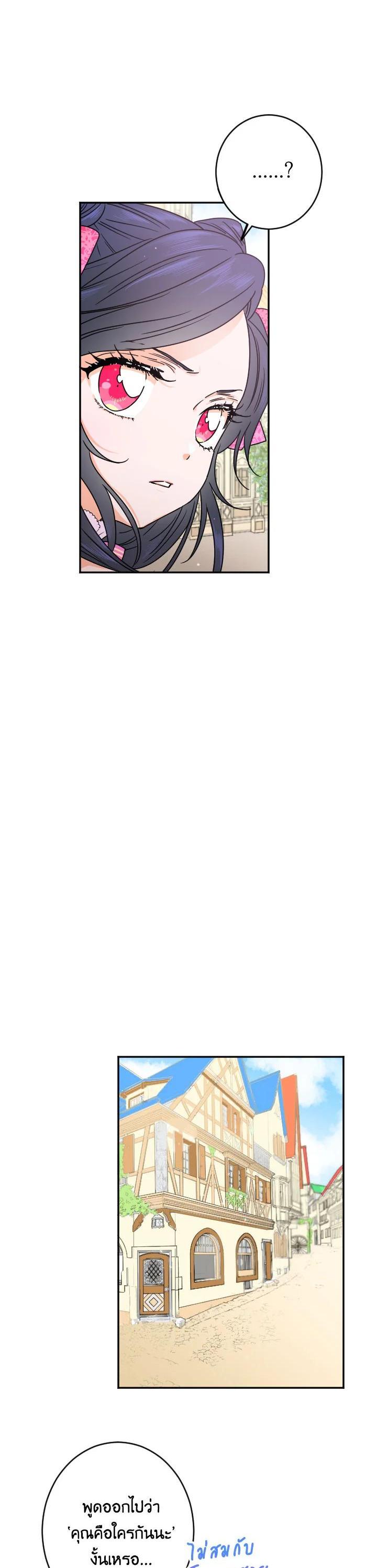 Manga-lc-com อ่านมังงะ อ่านการ์ตูน ออนไลน์ ฟรี Lady Baby ตอนที่ 1 2 3 4 5 6 7 8 9 10 11 12 13 14 ฟรี ไม่มีโฆษณา Manga-lc - อ่าน มังงะ อ่าน การ์ตูน ออนไลน์ อ่านมังงะ ฟรี