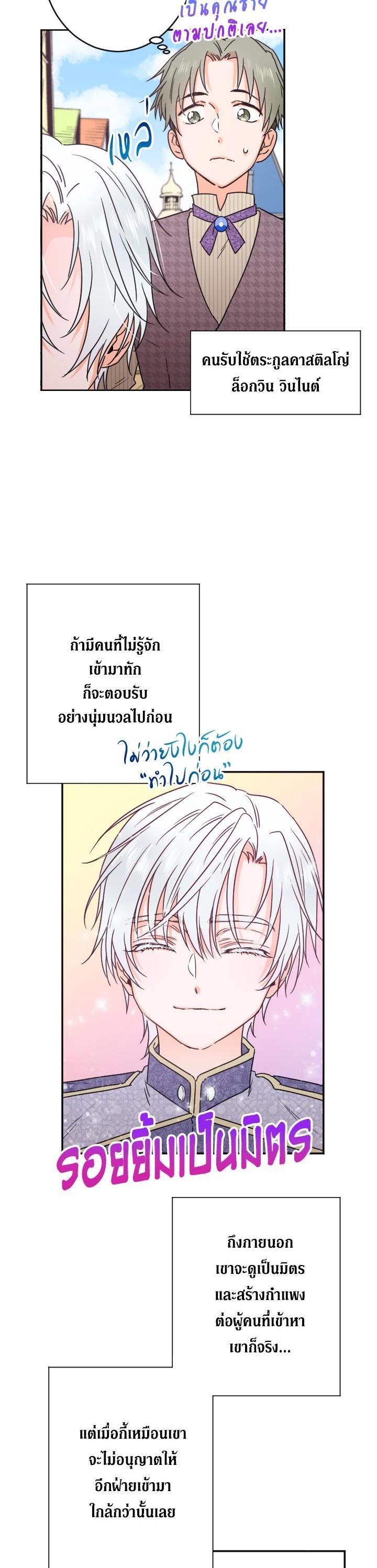 Manga-lc-com อ่านมังงะ อ่านการ์ตูน ออนไลน์ ฟรี Lady Baby ตอนที่ 1 2 3 4 5 6 7 8 9 10 11 12 13 14 ฟรี ไม่มีโฆษณา Manga-lc - อ่าน มังงะ อ่าน การ์ตูน ออนไลน์ อ่านมังงะ ฟรี