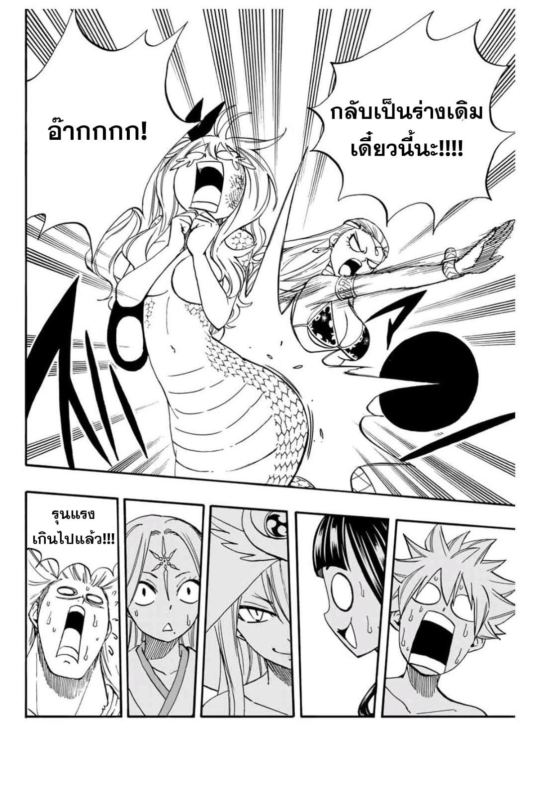 Manga-lc-com อ่านมังงะ อ่านการ์ตูน ออนไลน์ ฟรี Fairy Tail 100 Years Quest ตอนที่ 1 2 3 4 5 6 7 8 9 10 11 12 13 14 ฟรี ไม่มีโฆษณา Manga-lc - อ่าน มังงะ อ่าน การ์ตูน ออนไลน์ อ่านมังงะ ฟรี