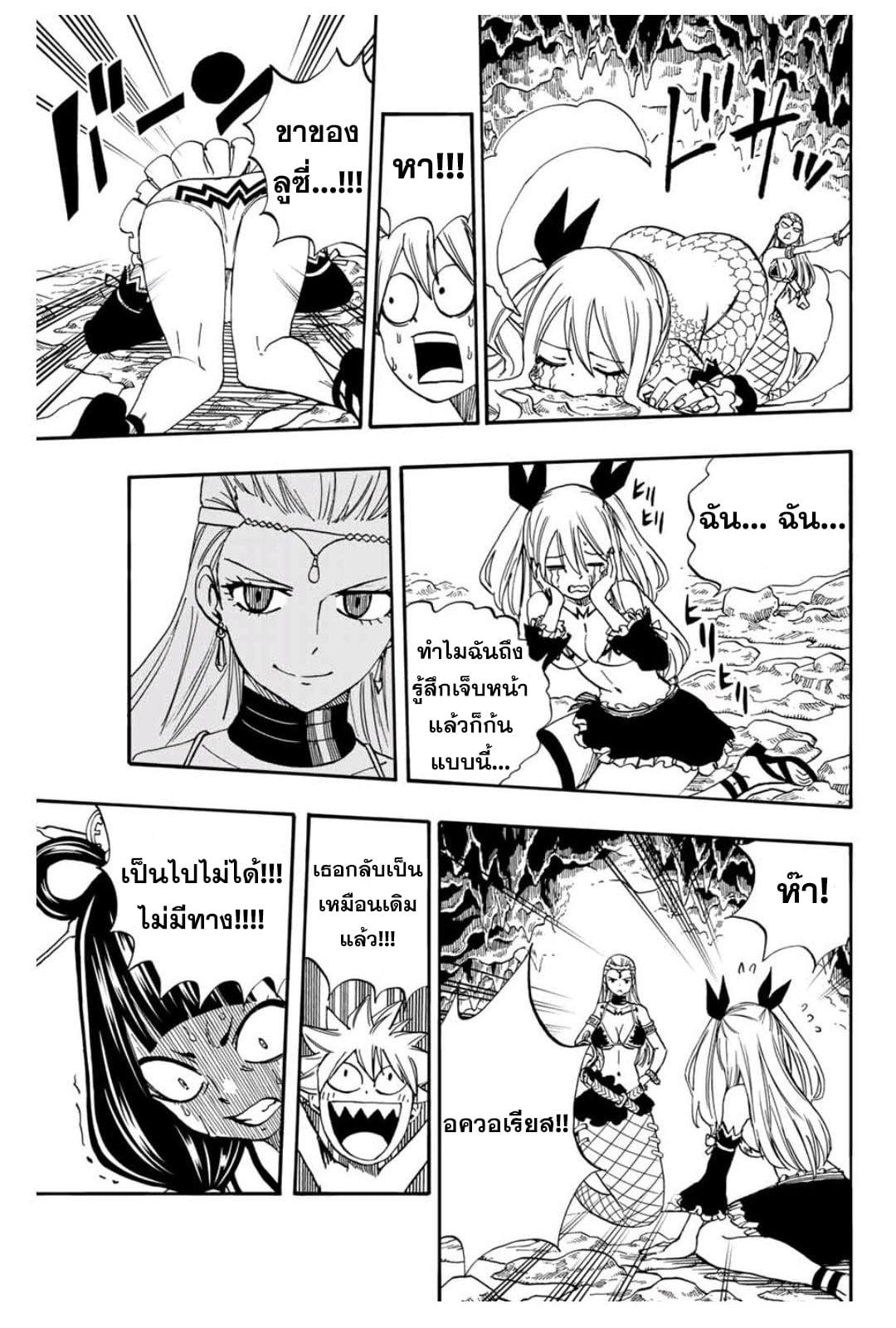 Manga-lc-com อ่านมังงะ อ่านการ์ตูน ออนไลน์ ฟรี Fairy Tail 100 Years Quest ตอนที่ 1 2 3 4 5 6 7 8 9 10 11 12 13 14 ฟรี ไม่มีโฆษณา Manga-lc - อ่าน มังงะ อ่าน การ์ตูน ออนไลน์ อ่านมังงะ ฟรี