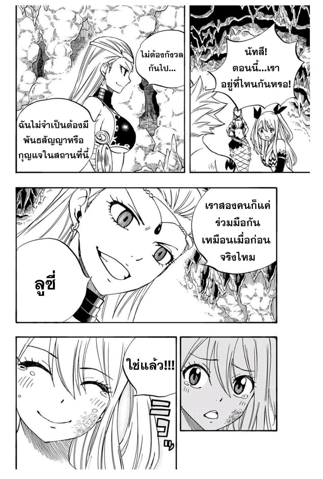 Manga-lc-com อ่านมังงะ อ่านการ์ตูน ออนไลน์ ฟรี Fairy Tail 100 Years Quest ตอนที่ 1 2 3 4 5 6 7 8 9 10 11 12 13 14 ฟรี ไม่มีโฆษณา Manga-lc - อ่าน มังงะ อ่าน การ์ตูน ออนไลน์ อ่านมังงะ ฟรี