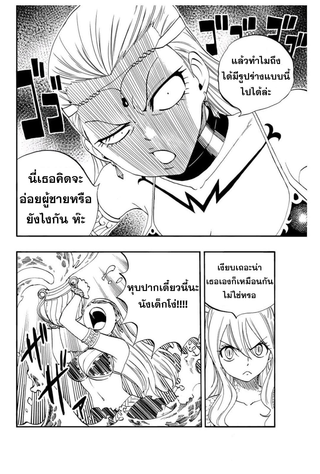Manga-lc-com อ่านมังงะ อ่านการ์ตูน ออนไลน์ ฟรี Fairy Tail 100 Years Quest ตอนที่ 1 2 3 4 5 6 7 8 9 10 11 12 13 14 ฟรี ไม่มีโฆษณา Manga-lc - อ่าน มังงะ อ่าน การ์ตูน ออนไลน์ อ่านมังงะ ฟรี