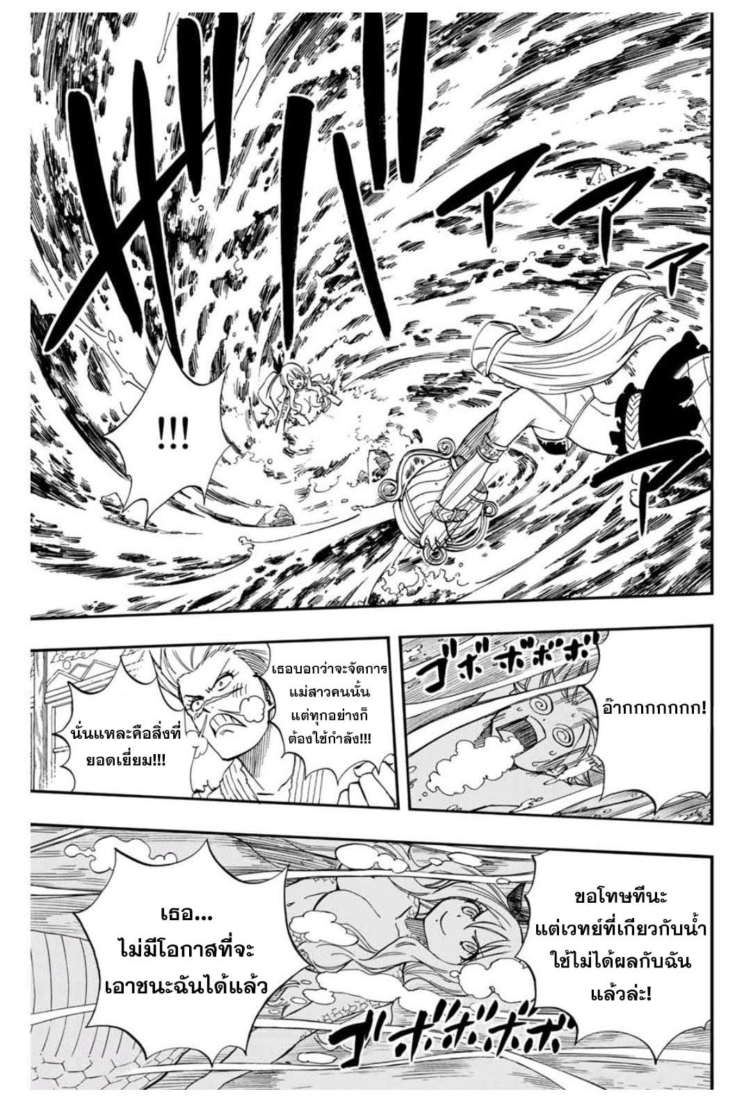 Manga-lc-com อ่านมังงะ อ่านการ์ตูน ออนไลน์ ฟรี Fairy Tail 100 Years Quest ตอนที่ 1 2 3 4 5 6 7 8 9 10 11 12 13 14 ฟรี ไม่มีโฆษณา Manga-lc - อ่าน มังงะ อ่าน การ์ตูน ออนไลน์ อ่านมังงะ ฟรี