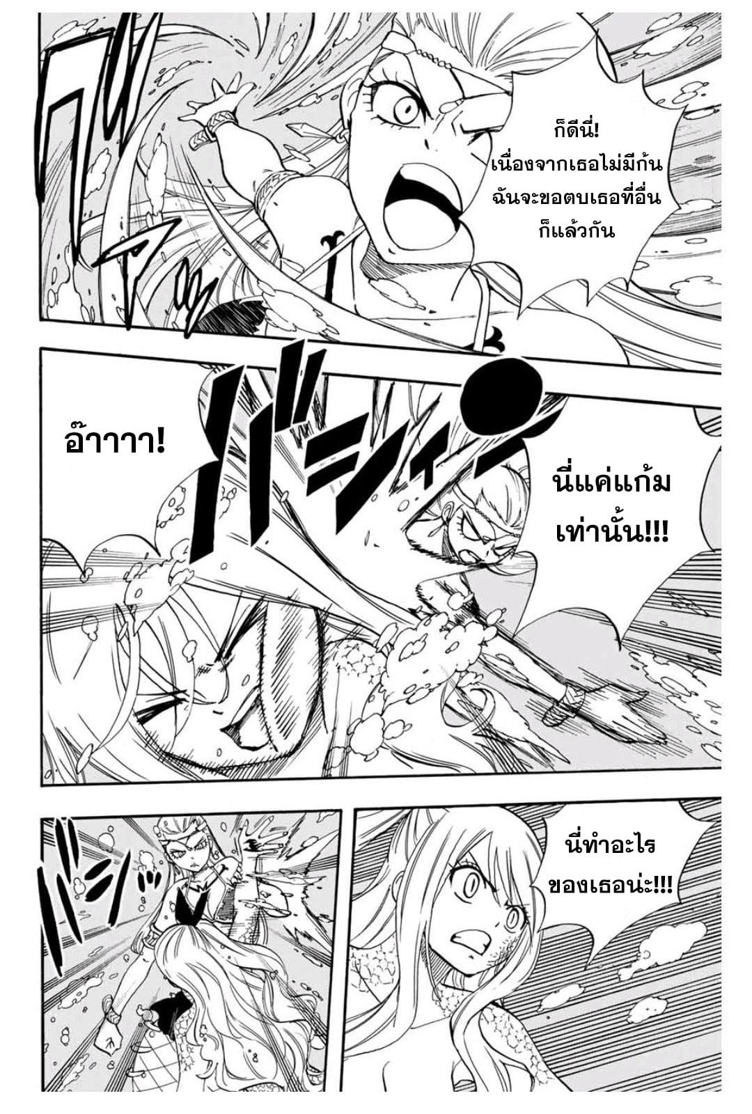Manga-lc-com อ่านมังงะ อ่านการ์ตูน ออนไลน์ ฟรี Fairy Tail 100 Years Quest ตอนที่ 1 2 3 4 5 6 7 8 9 10 11 12 13 14 ฟรี ไม่มีโฆษณา Manga-lc - อ่าน มังงะ อ่าน การ์ตูน ออนไลน์ อ่านมังงะ ฟรี