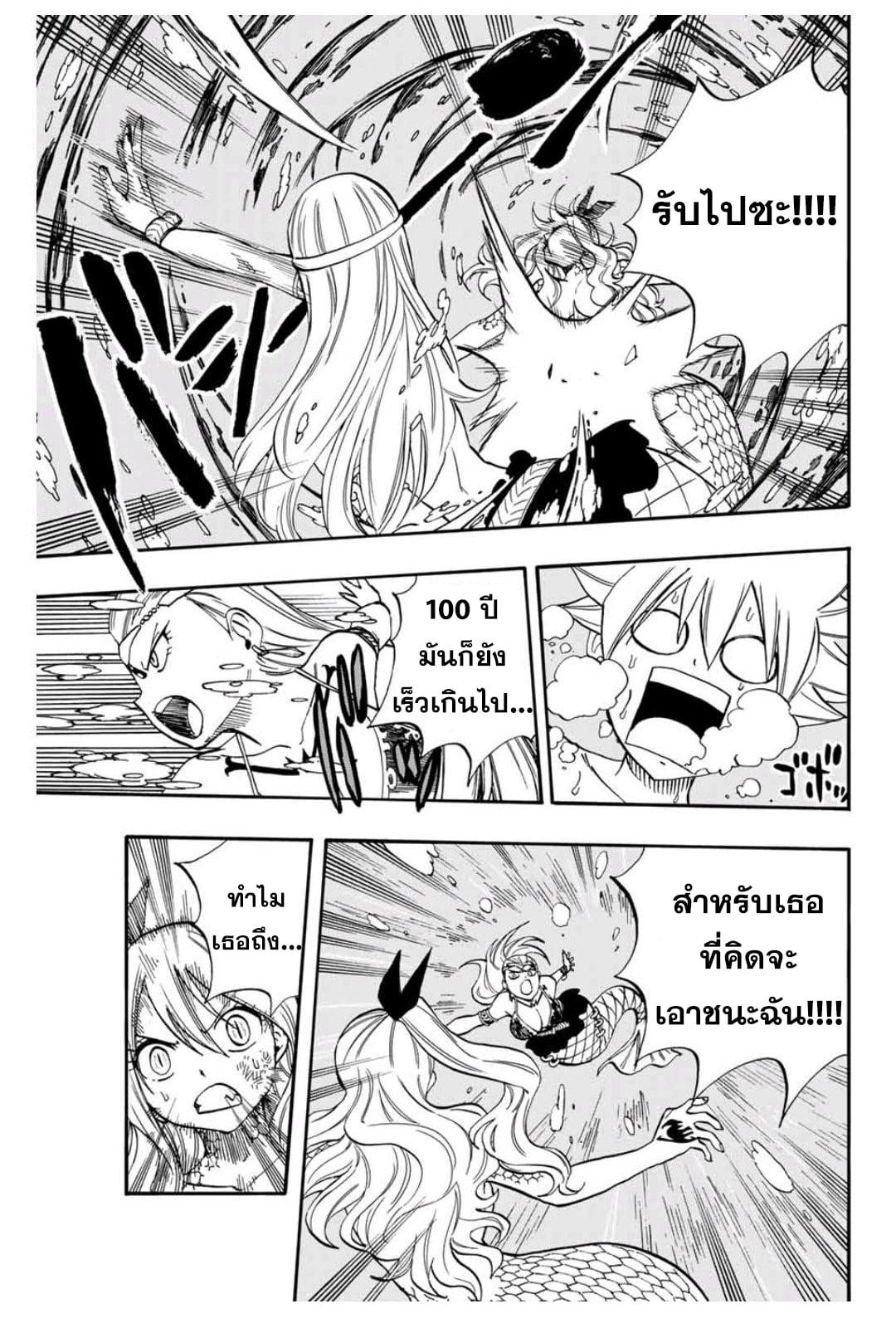 Manga-lc-com อ่านมังงะ อ่านการ์ตูน ออนไลน์ ฟรี Fairy Tail 100 Years Quest ตอนที่ 1 2 3 4 5 6 7 8 9 10 11 12 13 14 ฟรี ไม่มีโฆษณา Manga-lc - อ่าน มังงะ อ่าน การ์ตูน ออนไลน์ อ่านมังงะ ฟรี