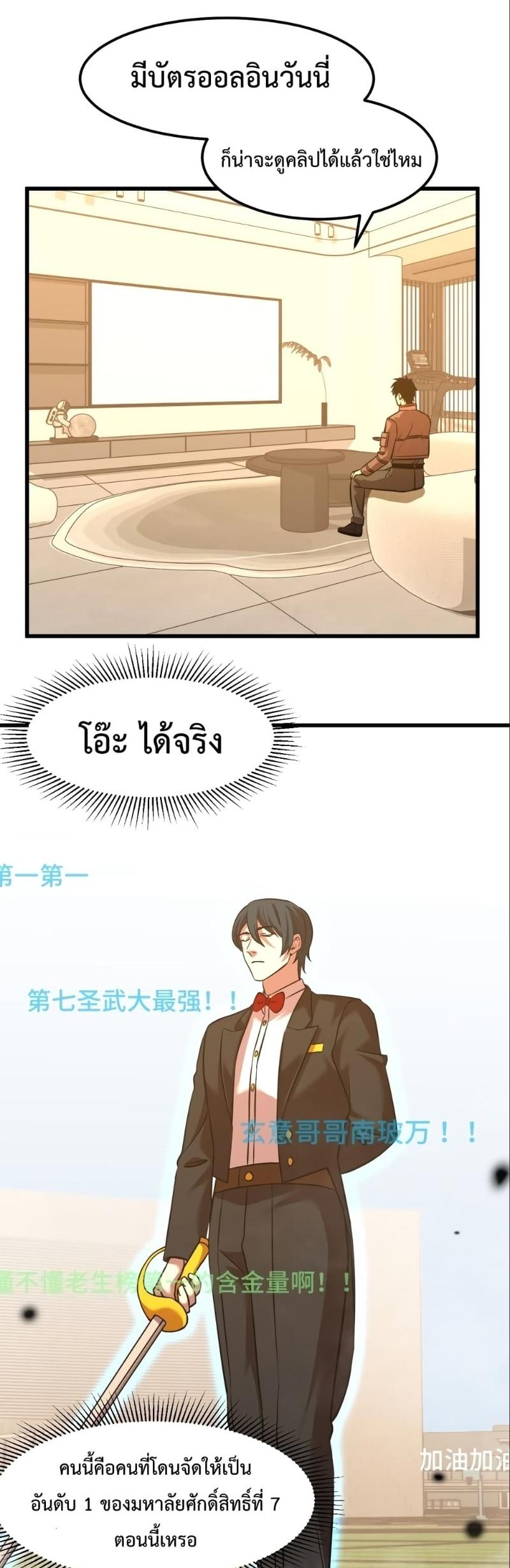 Manga-lc-com อ่านมังงะ อ่านการ์ตูน ออนไลน์ ฟรี Logging 10,000 Years into the Future ตอนที่ 1 2 3 4 5 6 7 8 9 10 11 12 13 14 ฟรี ไม่มีโฆษณา Manga-lc - อ่าน มังงะ อ่าน การ์ตูน ออนไลน์ อ่านมังงะ ฟรี