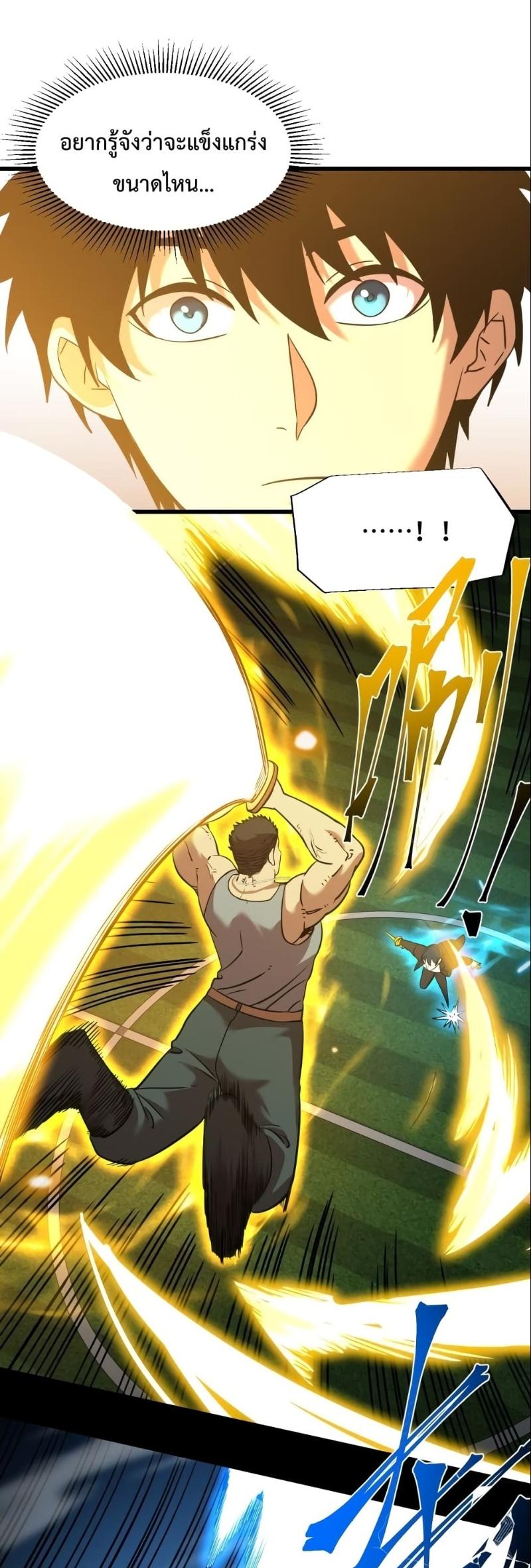 Manga-lc-com อ่านมังงะ อ่านการ์ตูน ออนไลน์ ฟรี Logging 10,000 Years into the Future ตอนที่ 1 2 3 4 5 6 7 8 9 10 11 12 13 14 ฟรี ไม่มีโฆษณา Manga-lc - อ่าน มังงะ อ่าน การ์ตูน ออนไลน์ อ่านมังงะ ฟรี