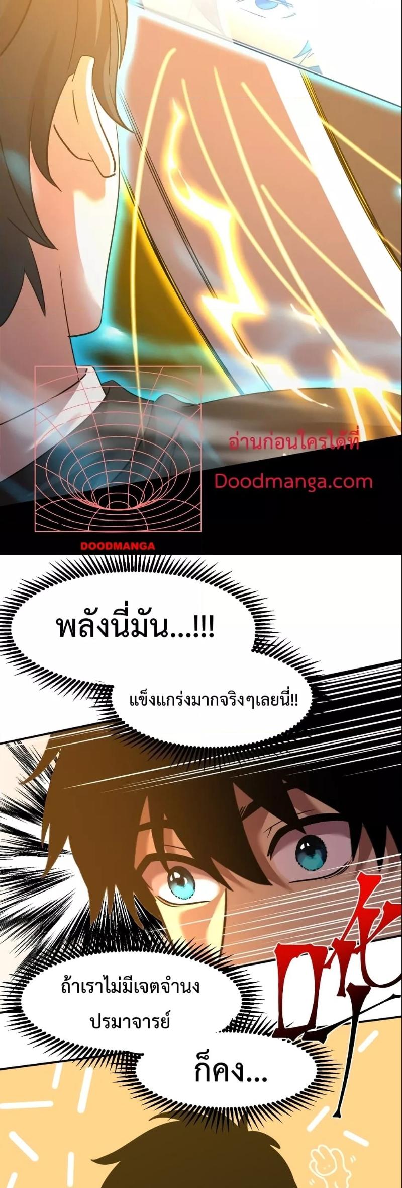 Manga-lc-com อ่านมังงะ อ่านการ์ตูน ออนไลน์ ฟรี Logging 10,000 Years into the Future ตอนที่ 1 2 3 4 5 6 7 8 9 10 11 12 13 14 ฟรี ไม่มีโฆษณา Manga-lc - อ่าน มังงะ อ่าน การ์ตูน ออนไลน์ อ่านมังงะ ฟรี