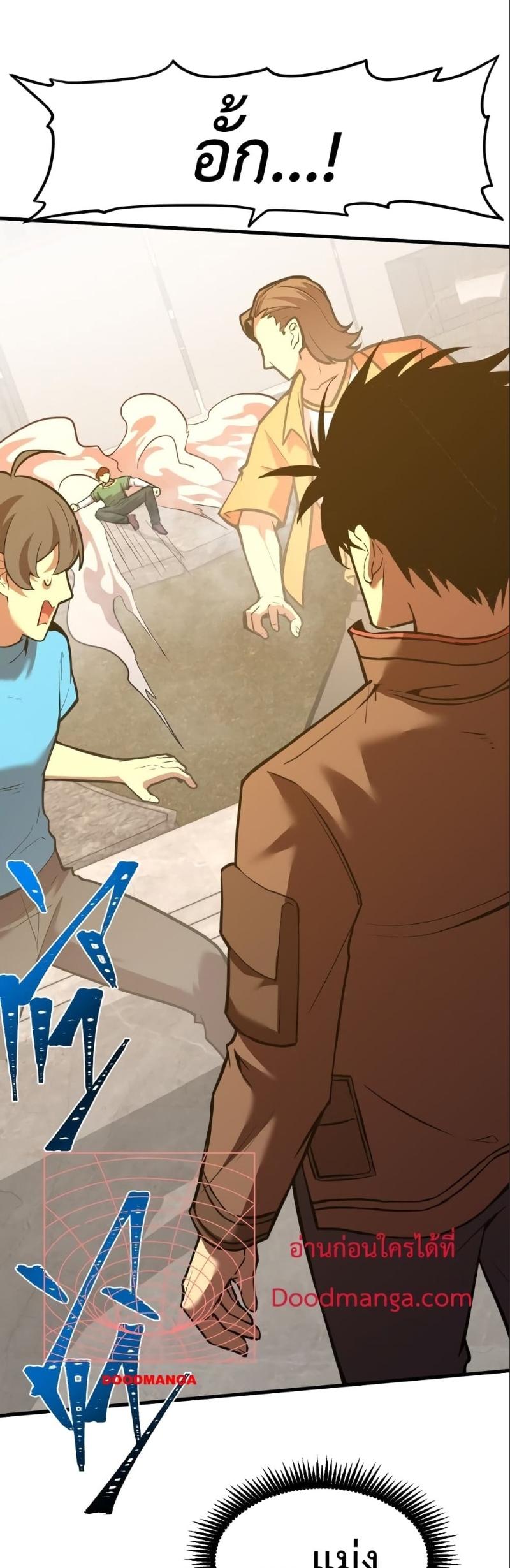 Manga-lc-com อ่านมังงะ อ่านการ์ตูน ออนไลน์ ฟรี Logging 10,000 Years into the Future ตอนที่ 1 2 3 4 5 6 7 8 9 10 11 12 13 14 ฟรี ไม่มีโฆษณา Manga-lc - อ่าน มังงะ อ่าน การ์ตูน ออนไลน์ อ่านมังงะ ฟรี