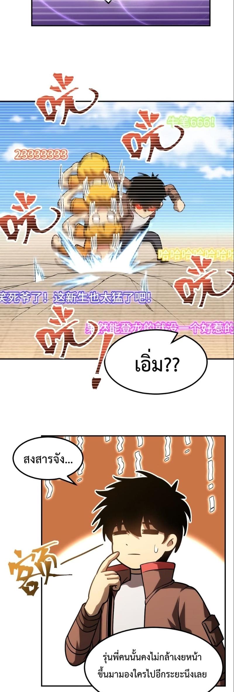 Manga-lc-com อ่านมังงะ อ่านการ์ตูน ออนไลน์ ฟรี Logging 10,000 Years into the Future ตอนที่ 1 2 3 4 5 6 7 8 9 10 11 12 13 14 ฟรี ไม่มีโฆษณา Manga-lc - อ่าน มังงะ อ่าน การ์ตูน ออนไลน์ อ่านมังงะ ฟรี