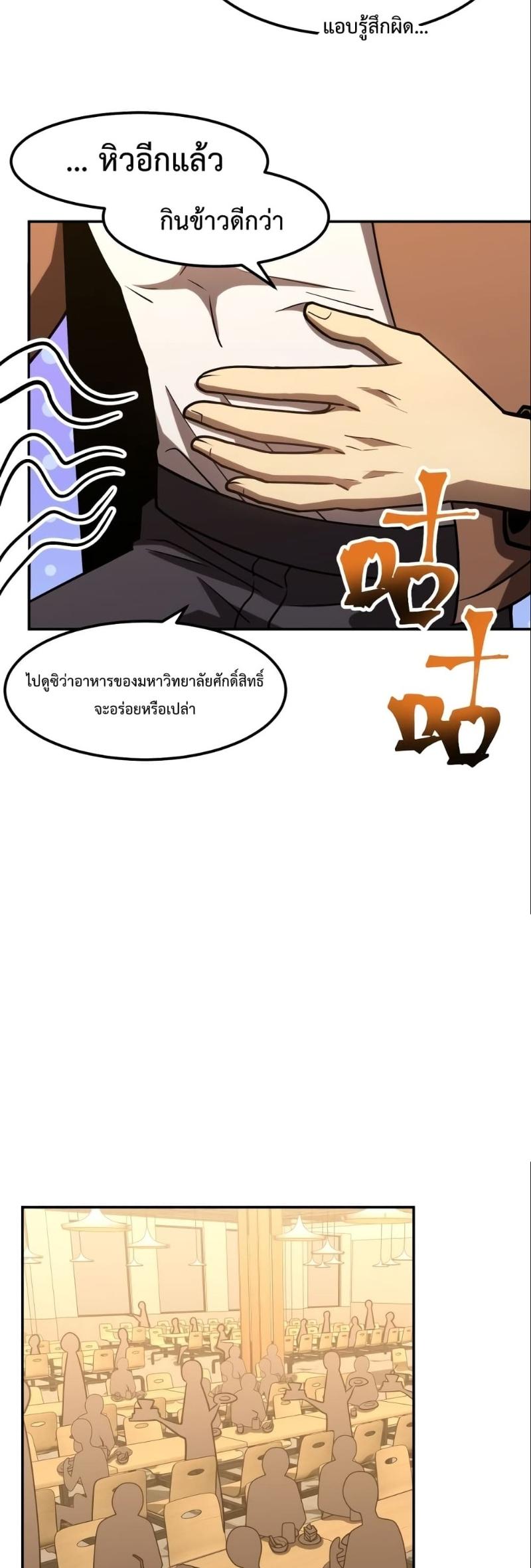Manga-lc-com อ่านมังงะ อ่านการ์ตูน ออนไลน์ ฟรี Logging 10,000 Years into the Future ตอนที่ 1 2 3 4 5 6 7 8 9 10 11 12 13 14 ฟรี ไม่มีโฆษณา Manga-lc - อ่าน มังงะ อ่าน การ์ตูน ออนไลน์ อ่านมังงะ ฟรี